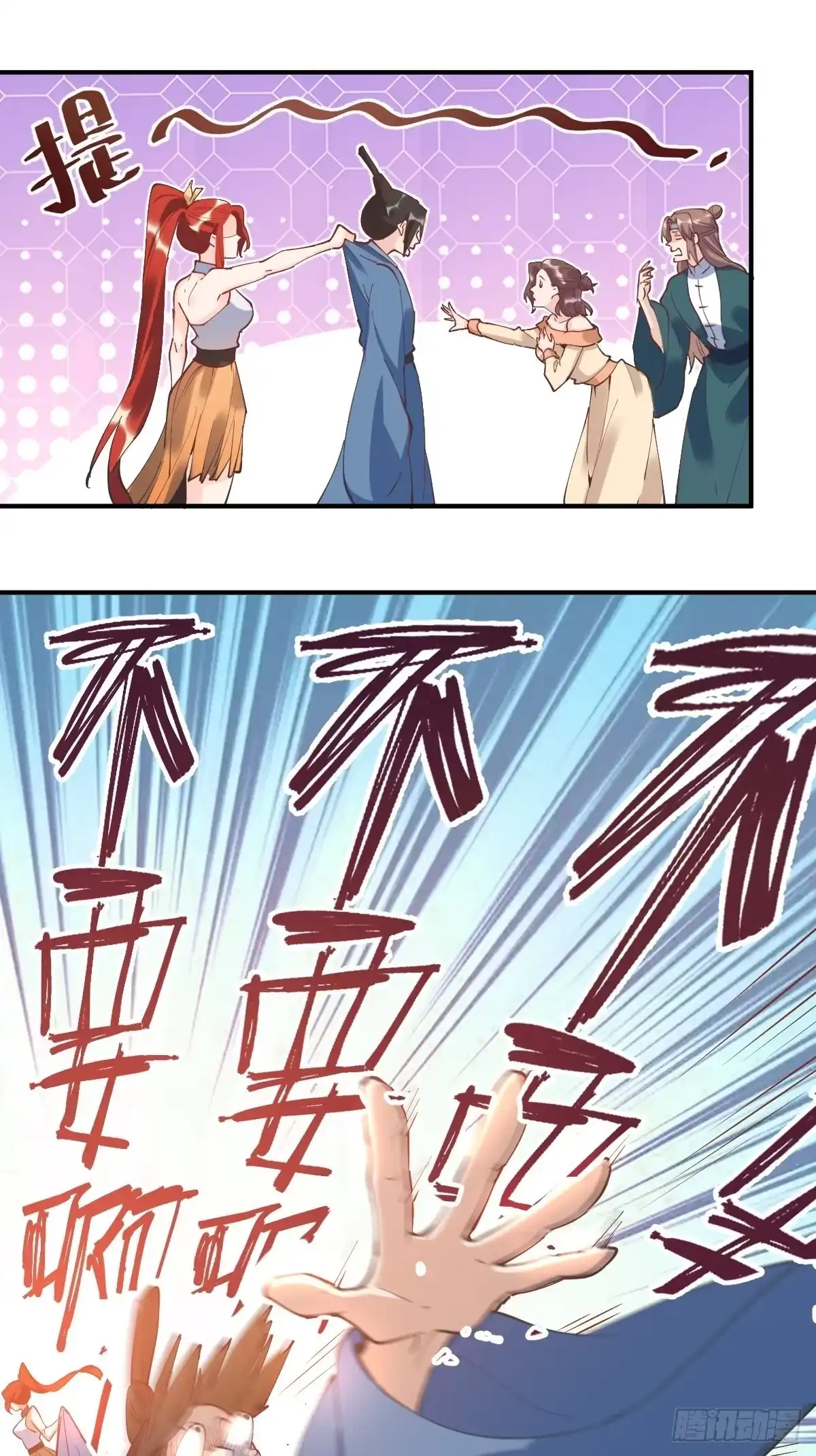 第55页