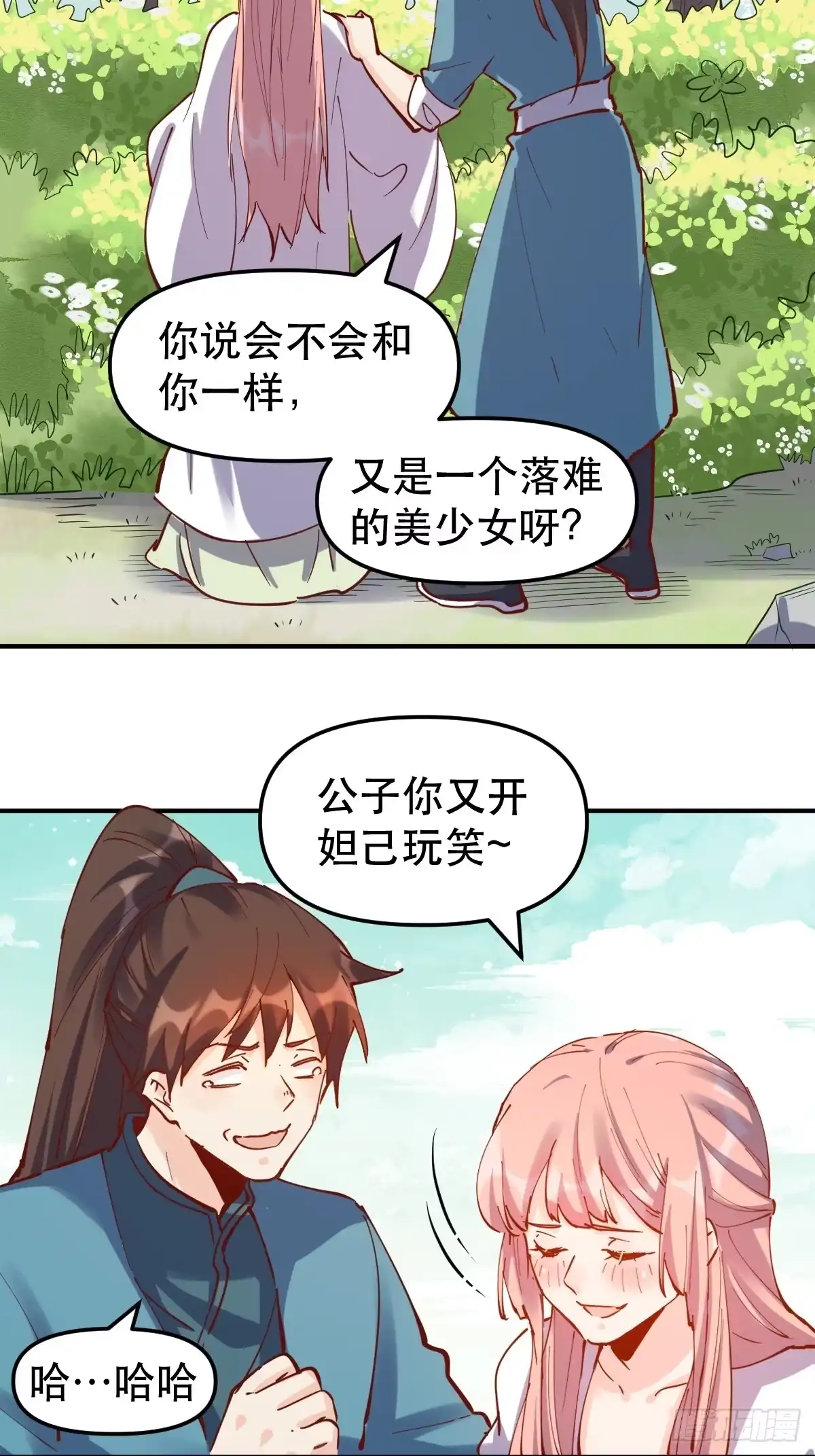 第34页