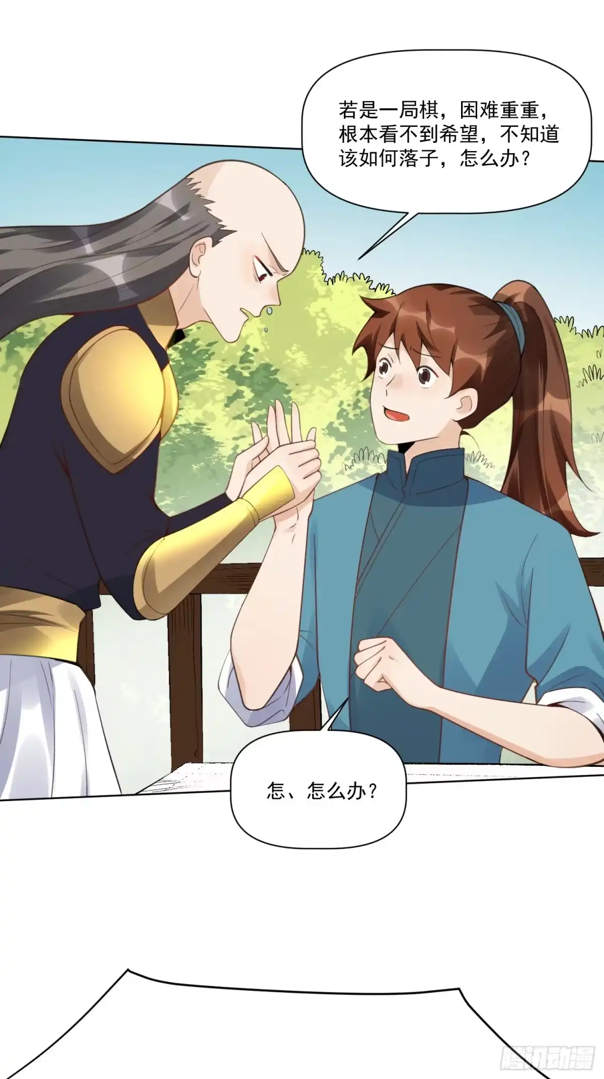 第57页