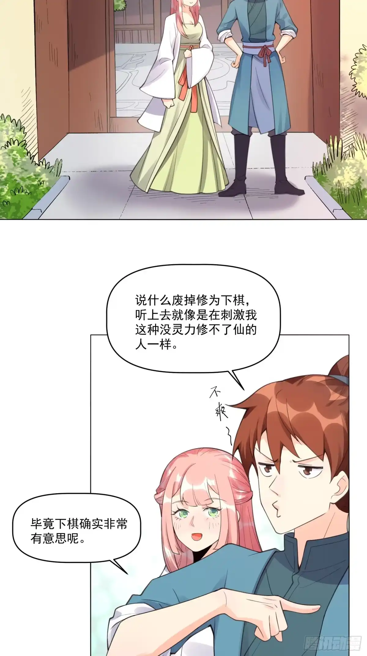第62页