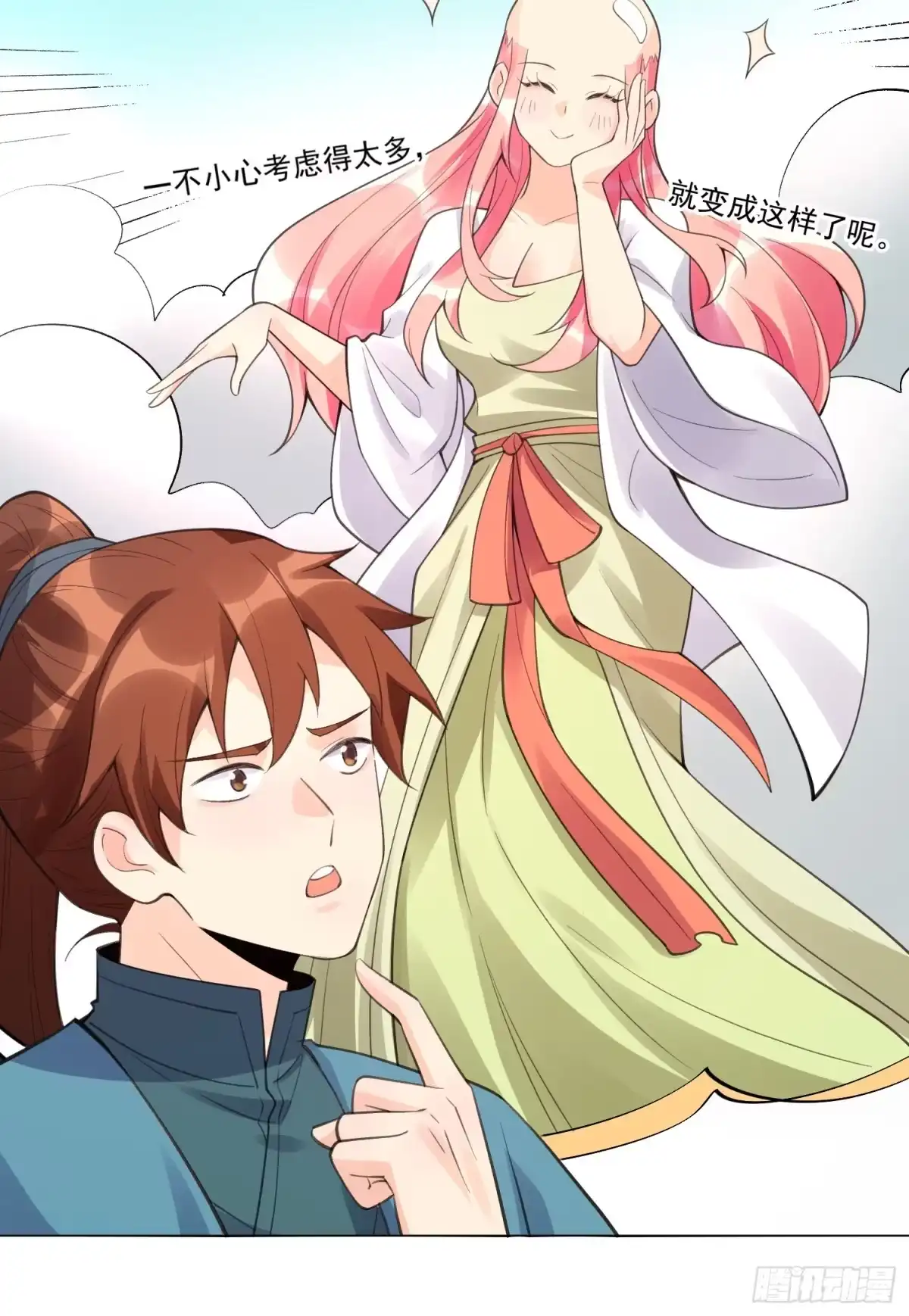 第64页