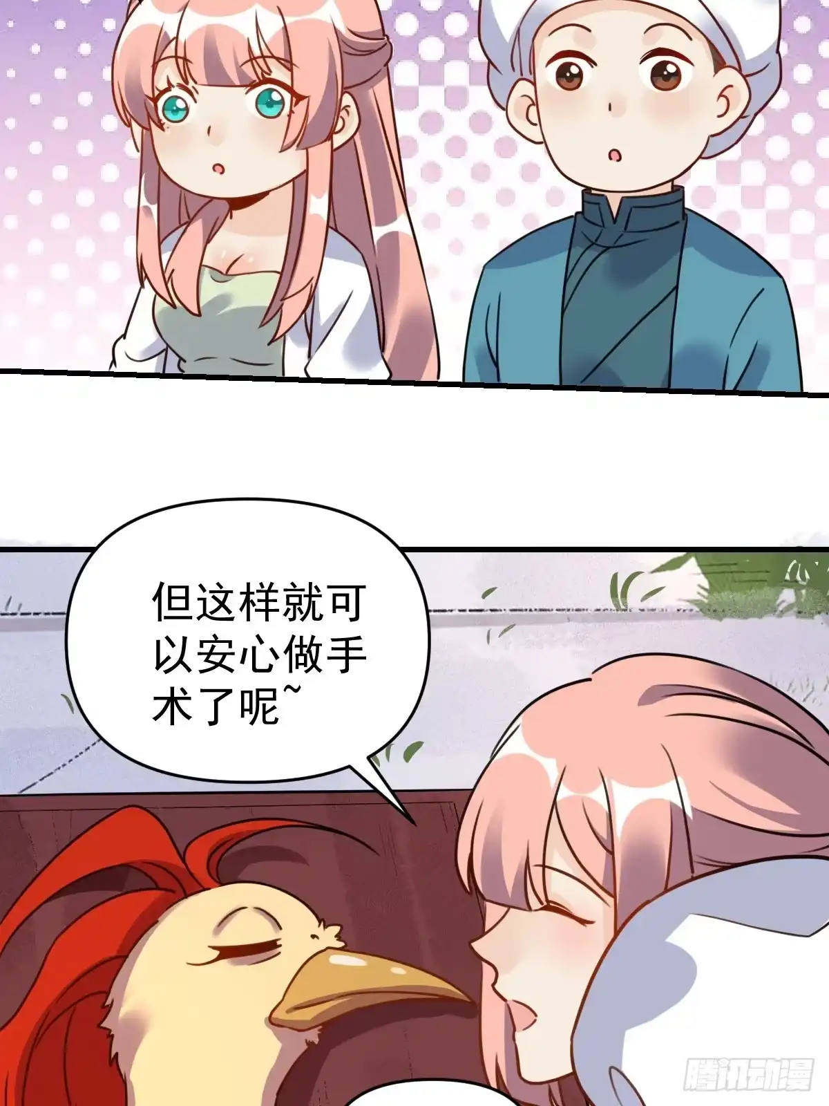 第50页