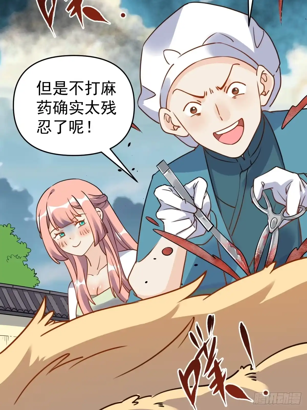 第52页