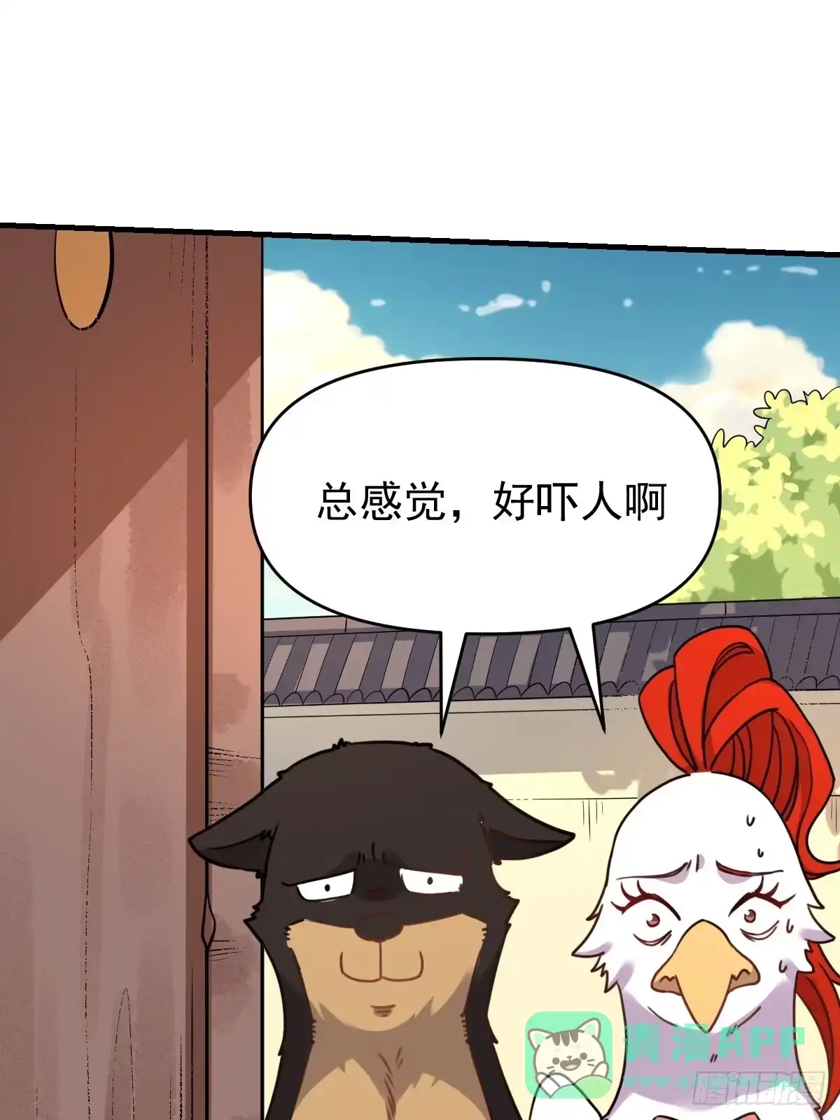 第56页