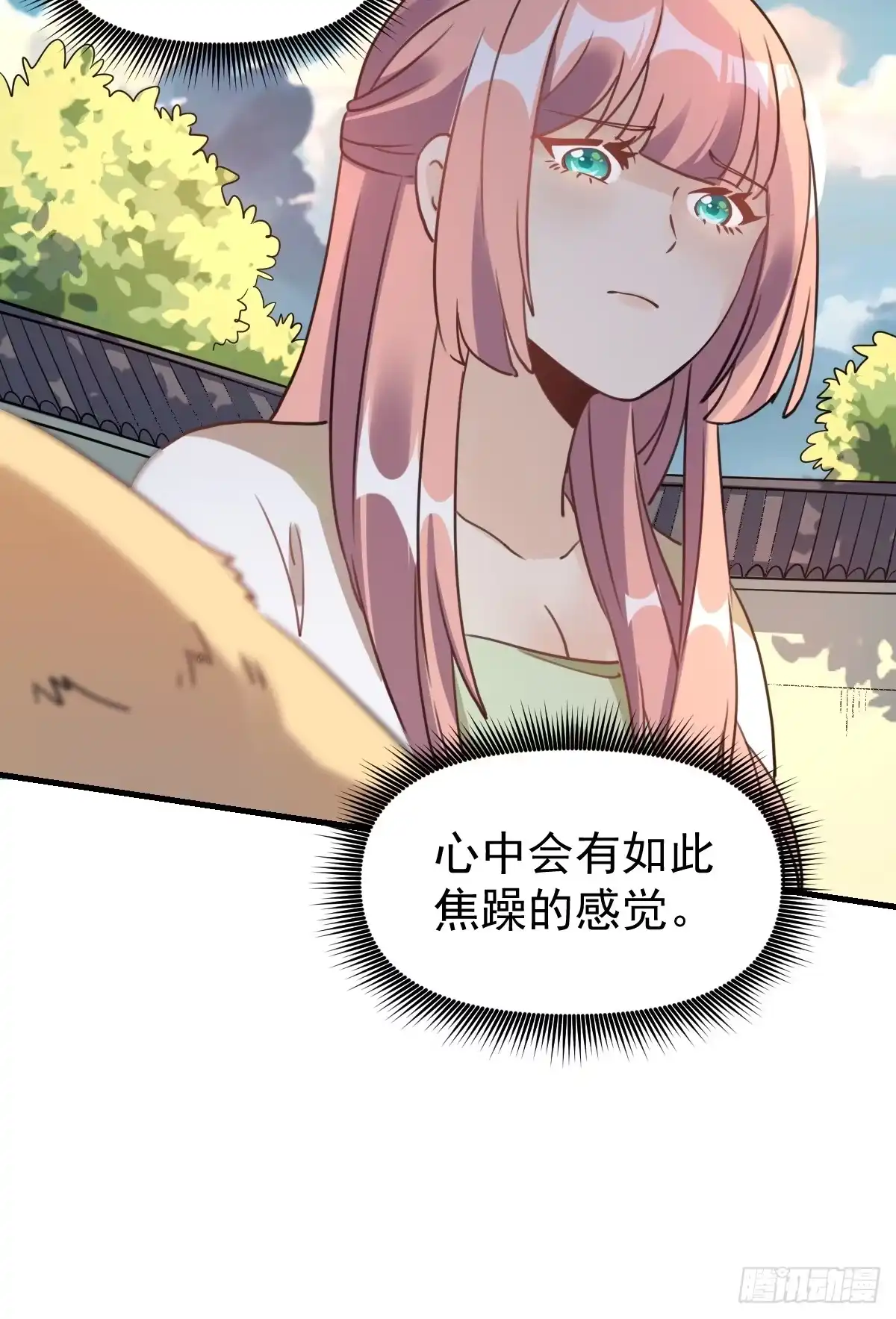 第68页