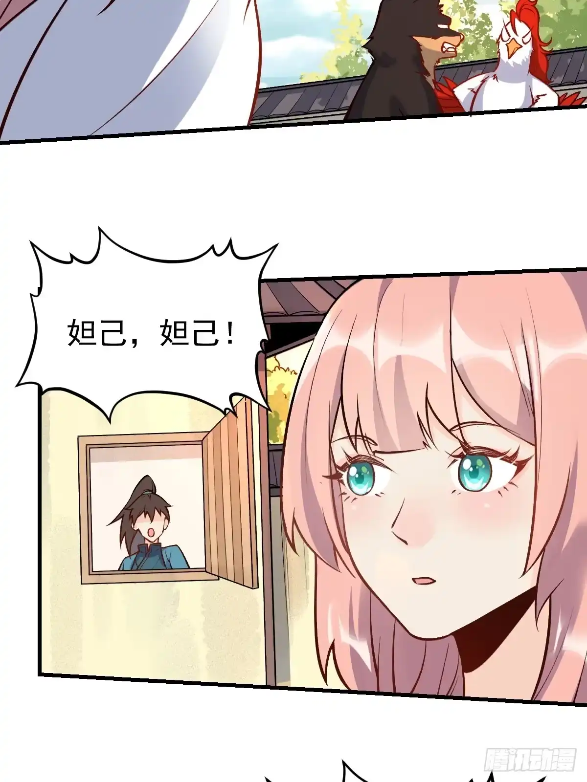 第53页