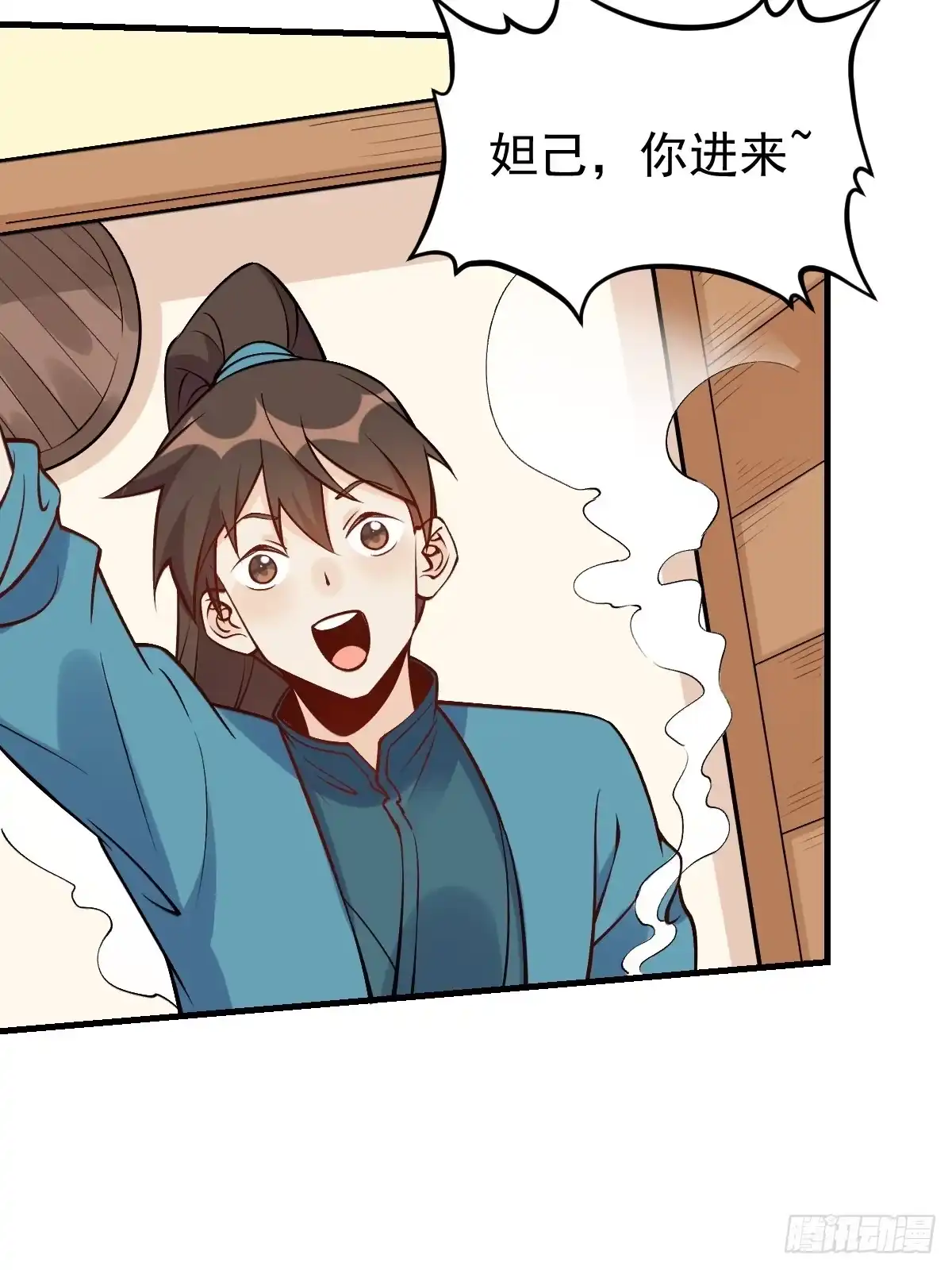 第54页