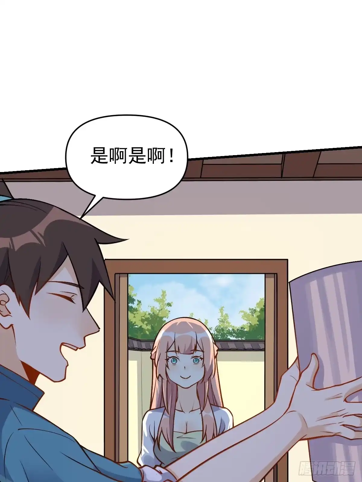 第74页