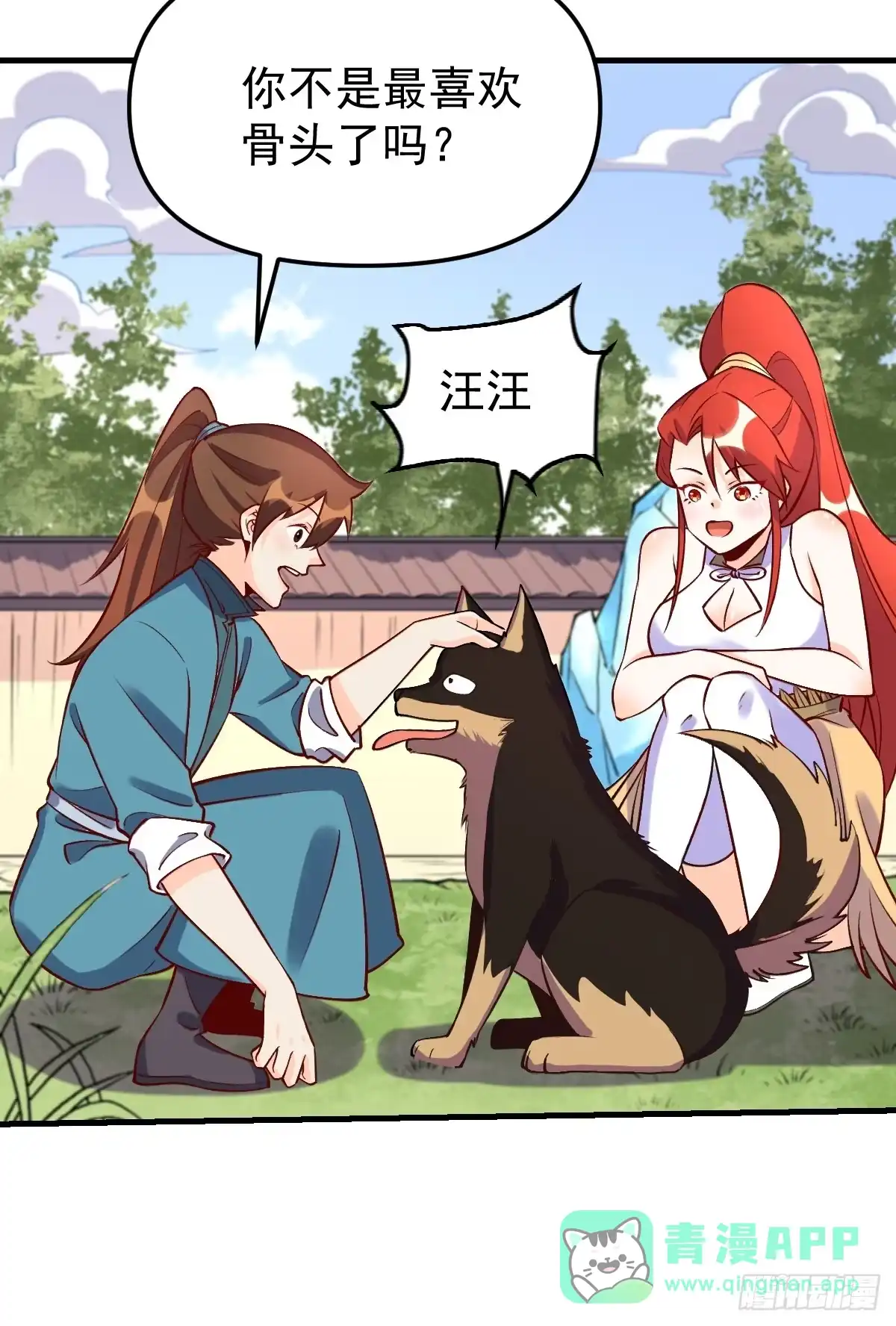 第56页