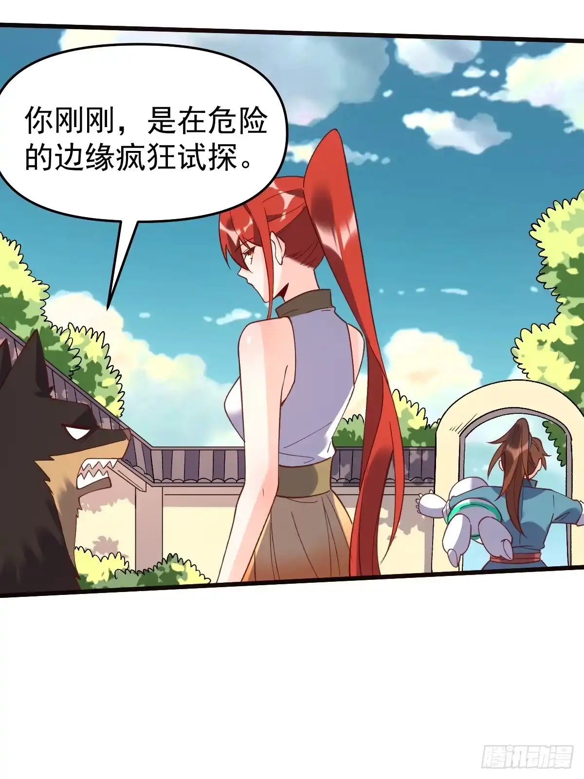 第32页