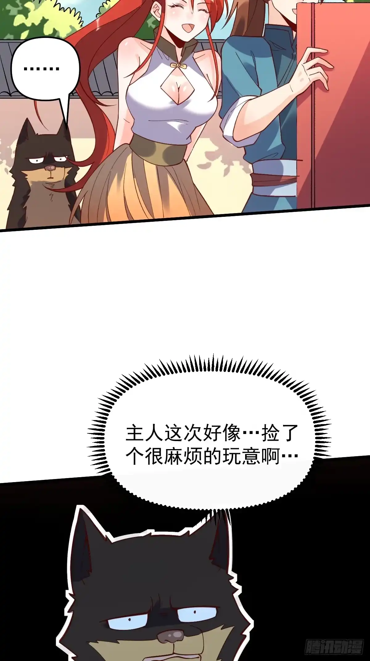 第43页