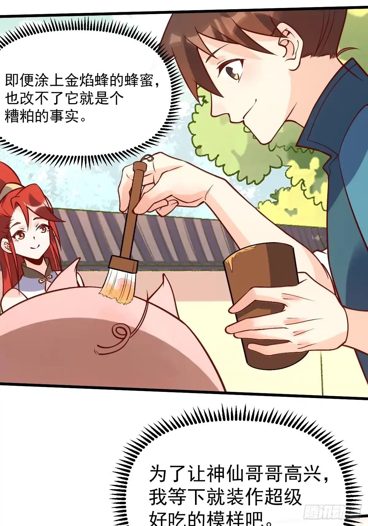 第55页