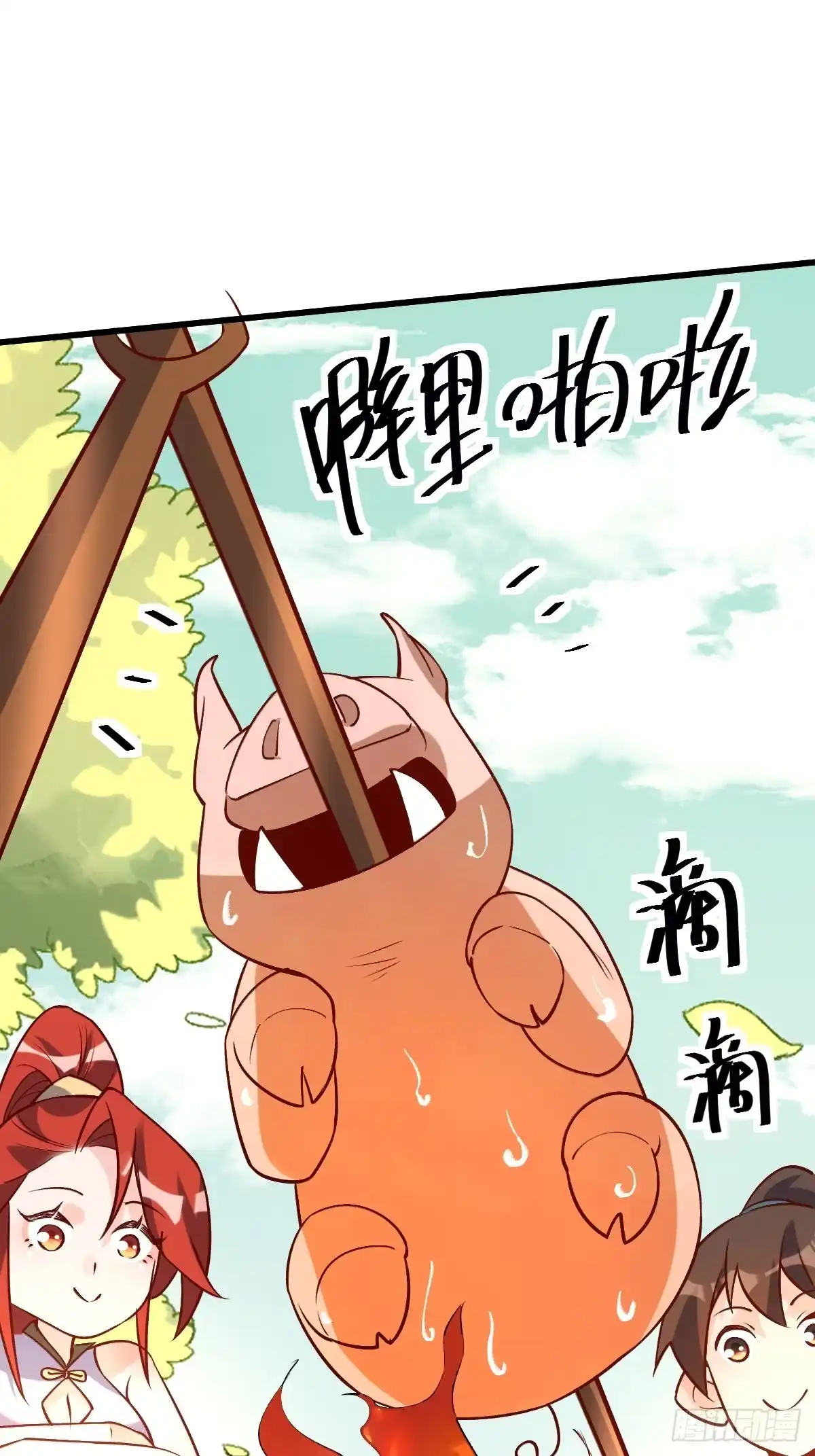 第57页