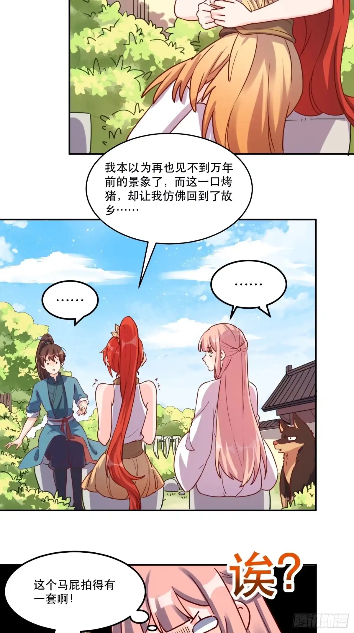 第35页