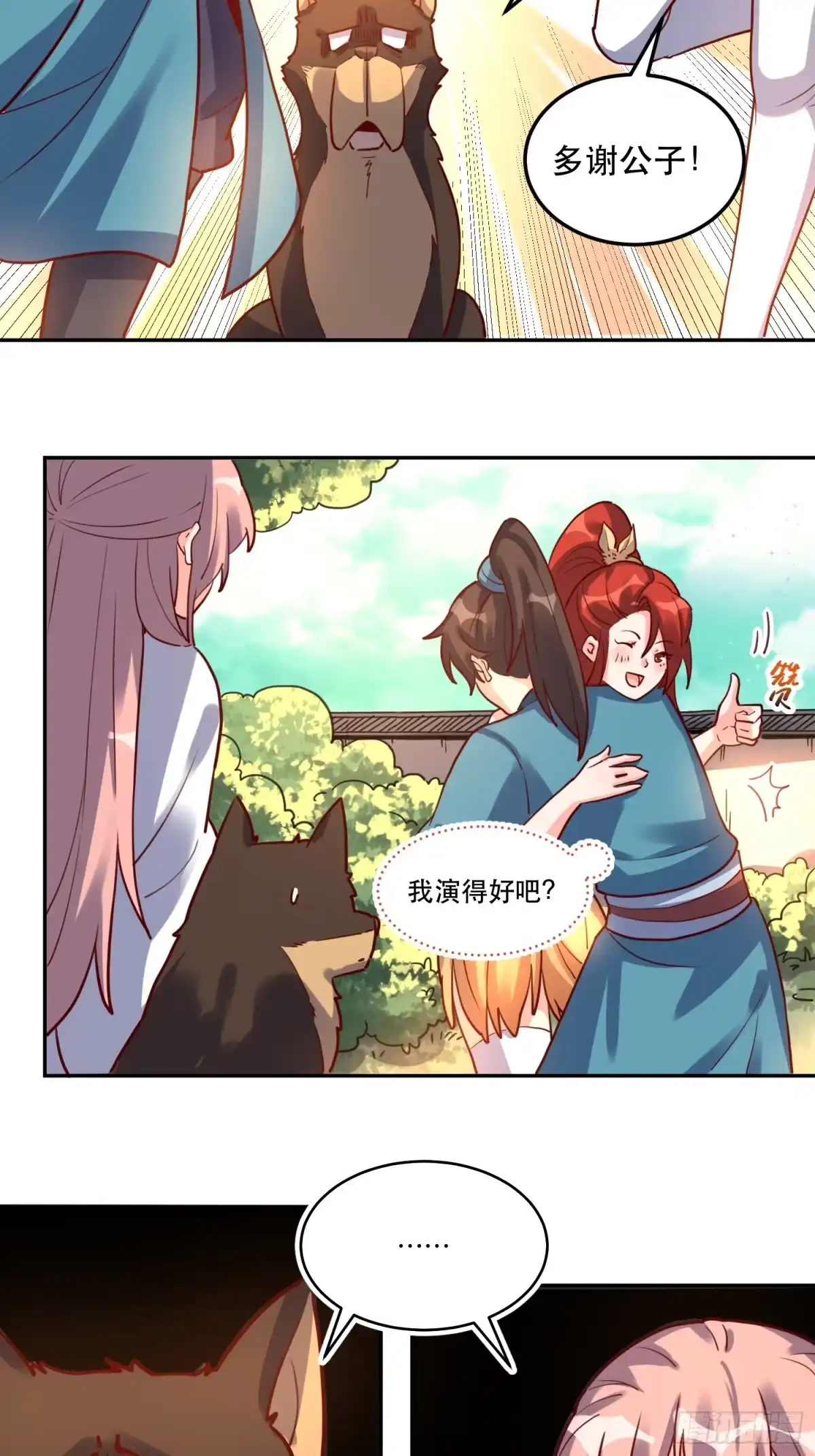第40页