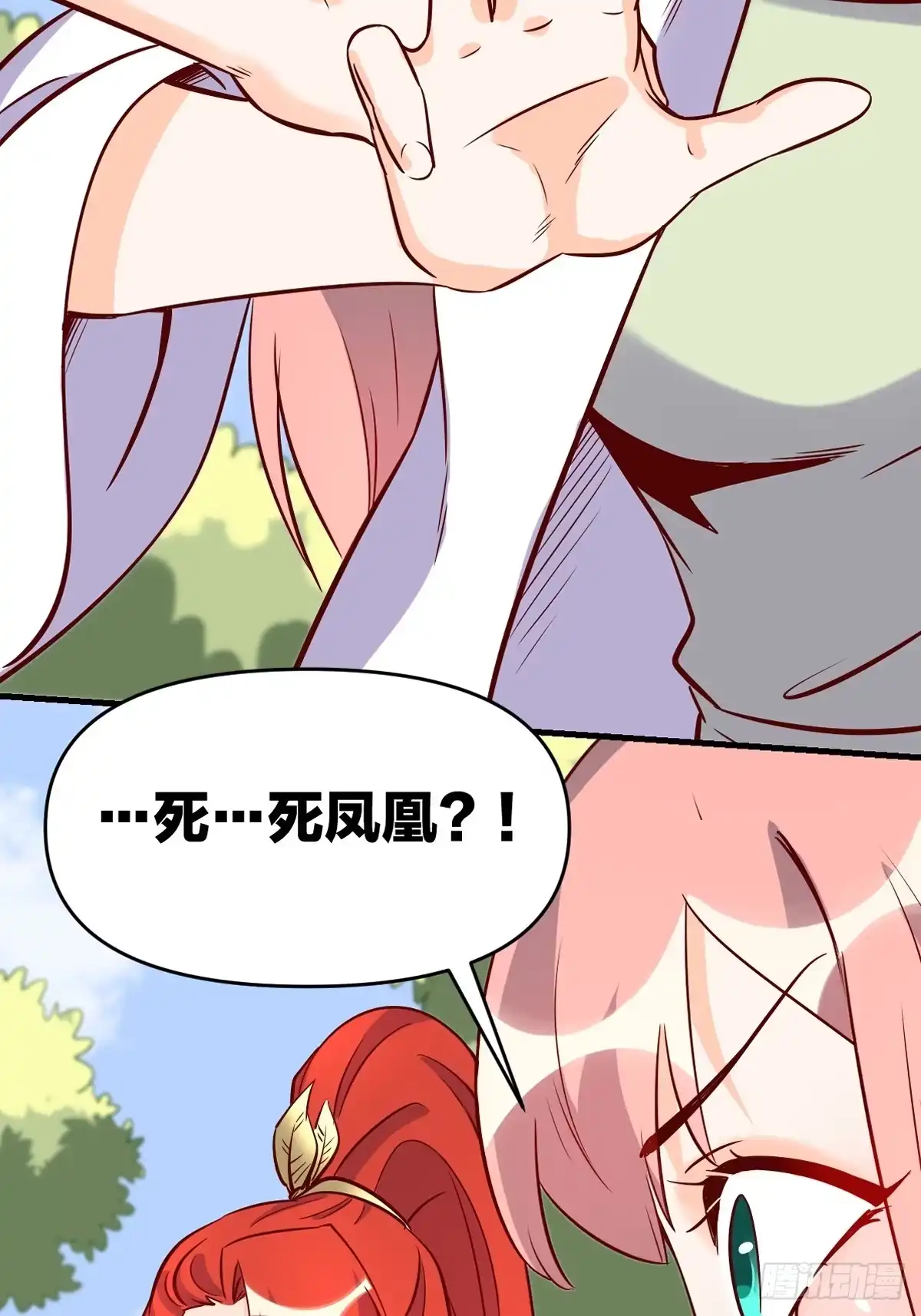 第50页