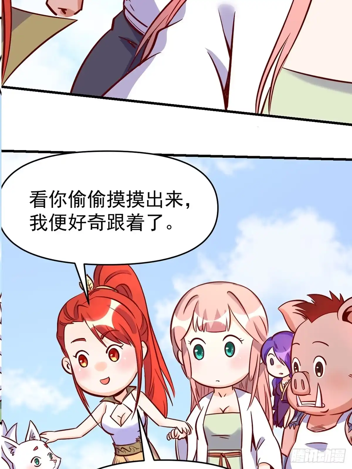 第53页