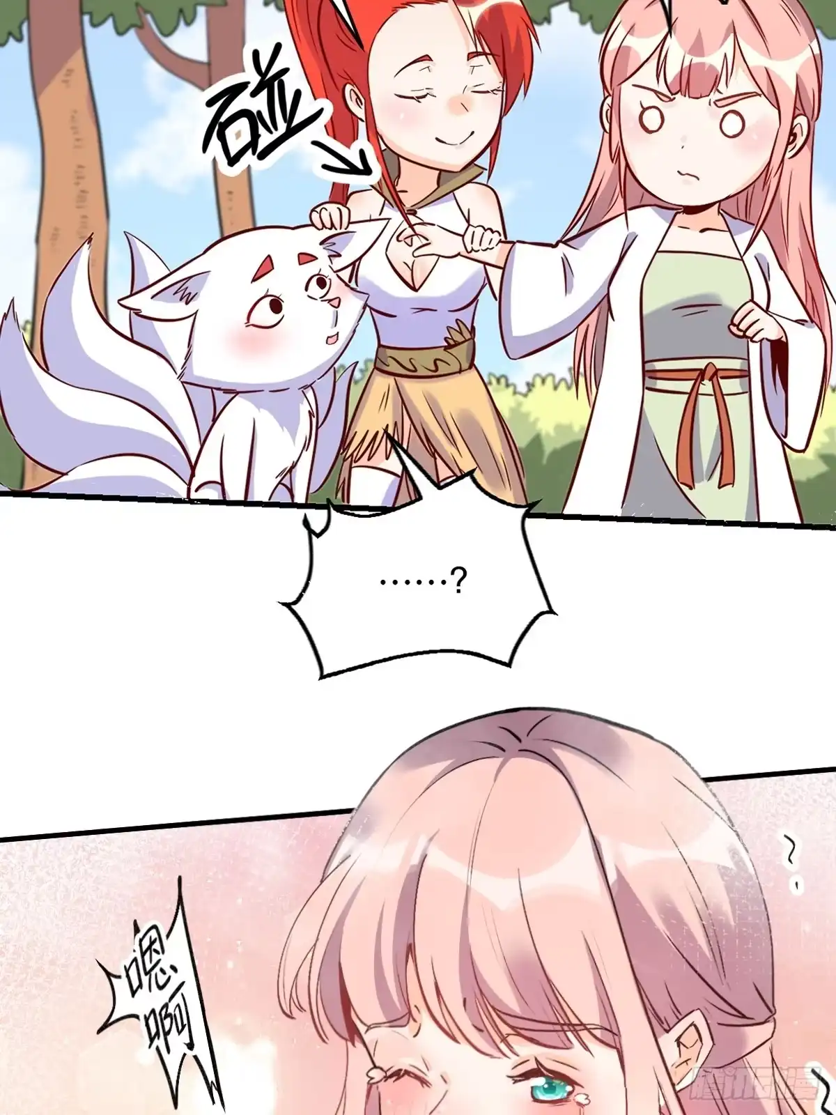 第79页