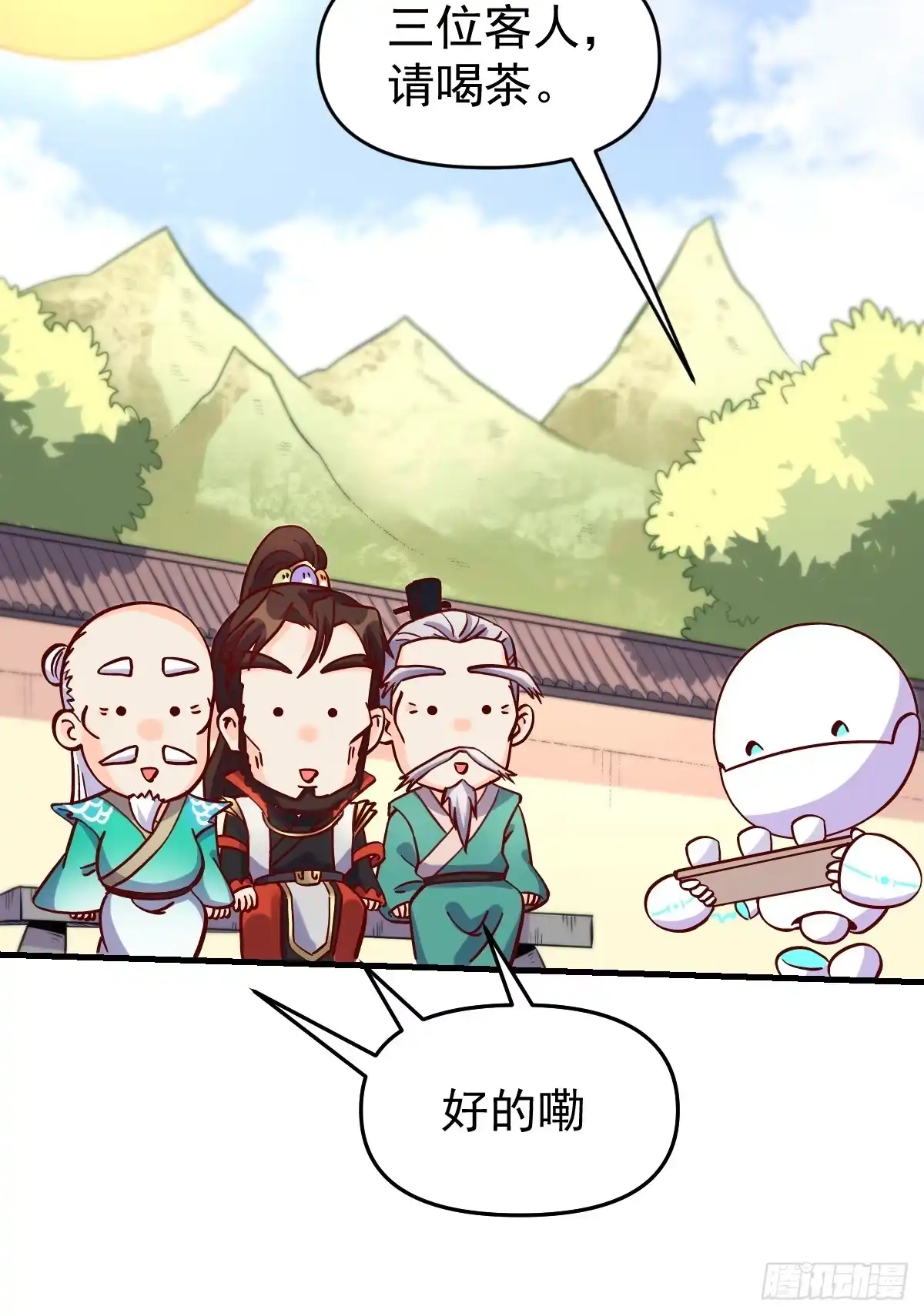第55页