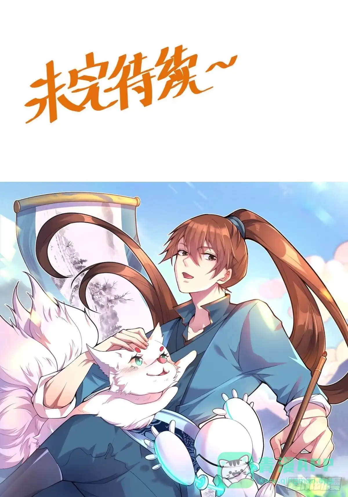 第56页