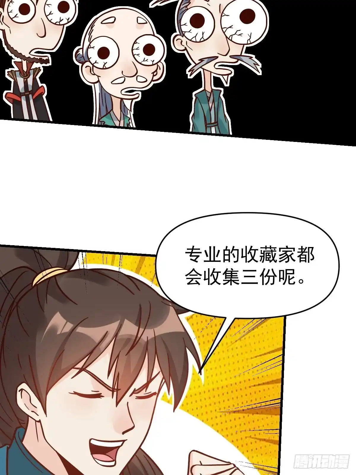 第69页