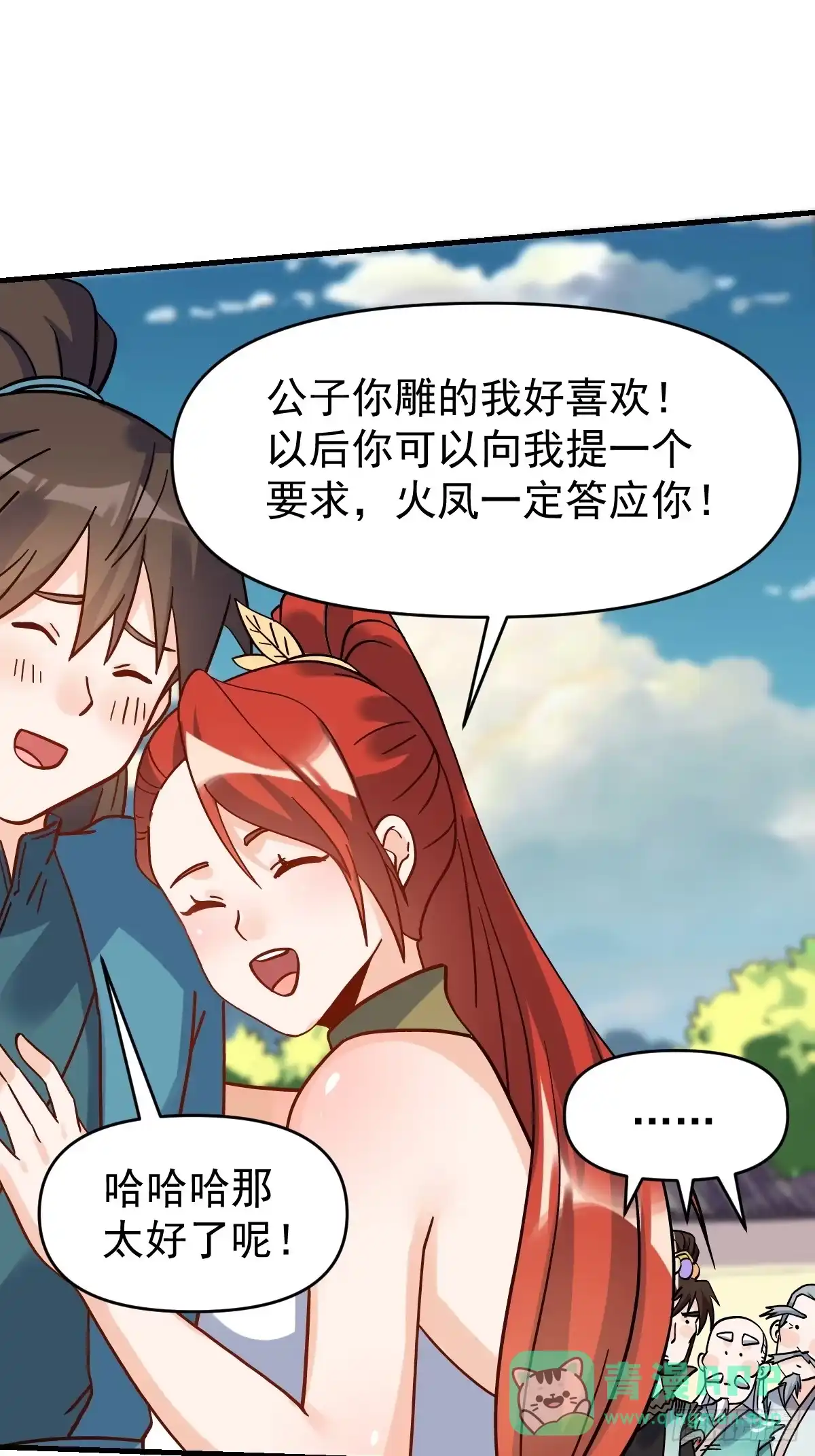 第76页