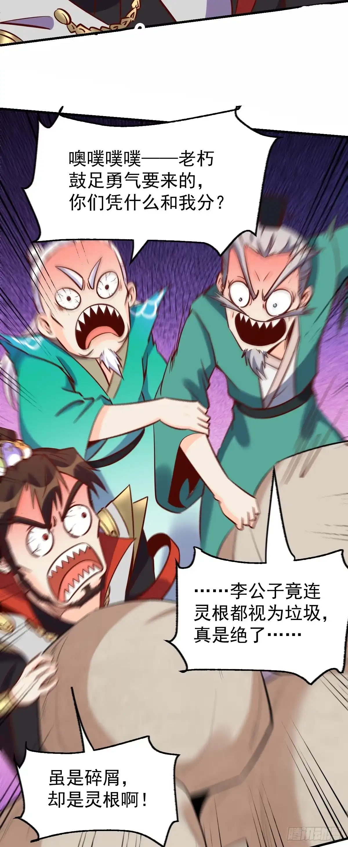 第60页