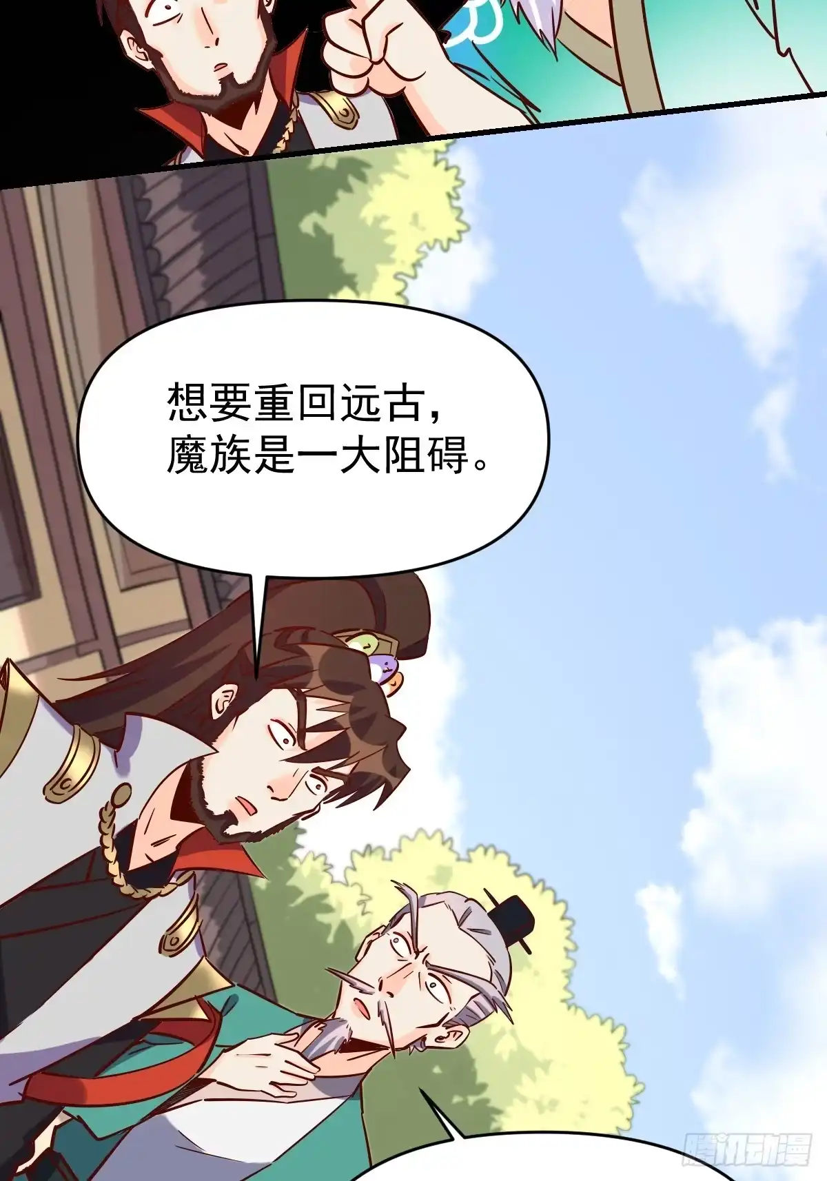 第65页