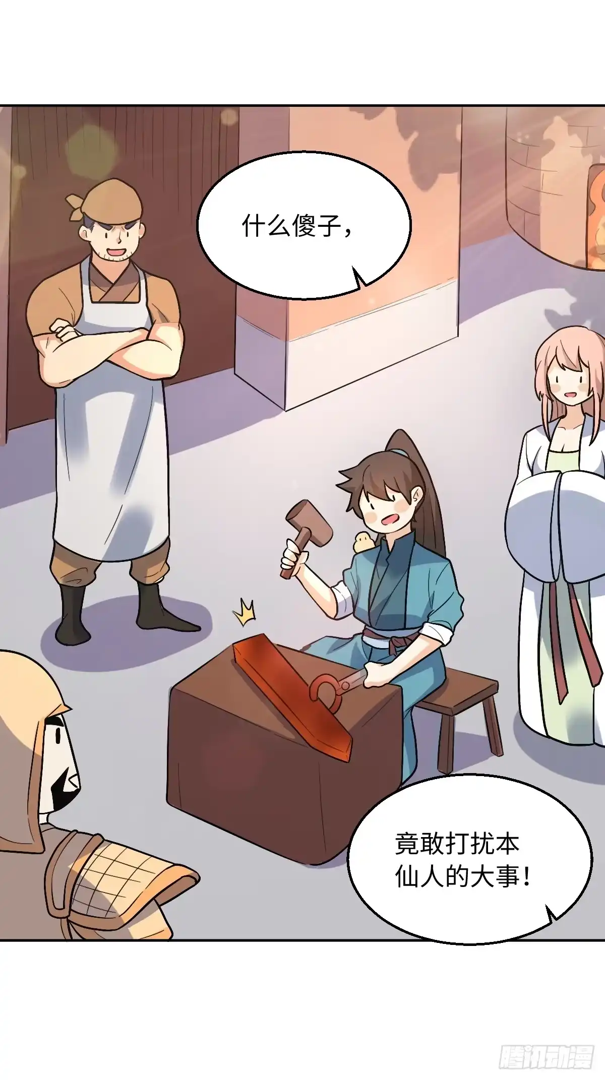 第105页