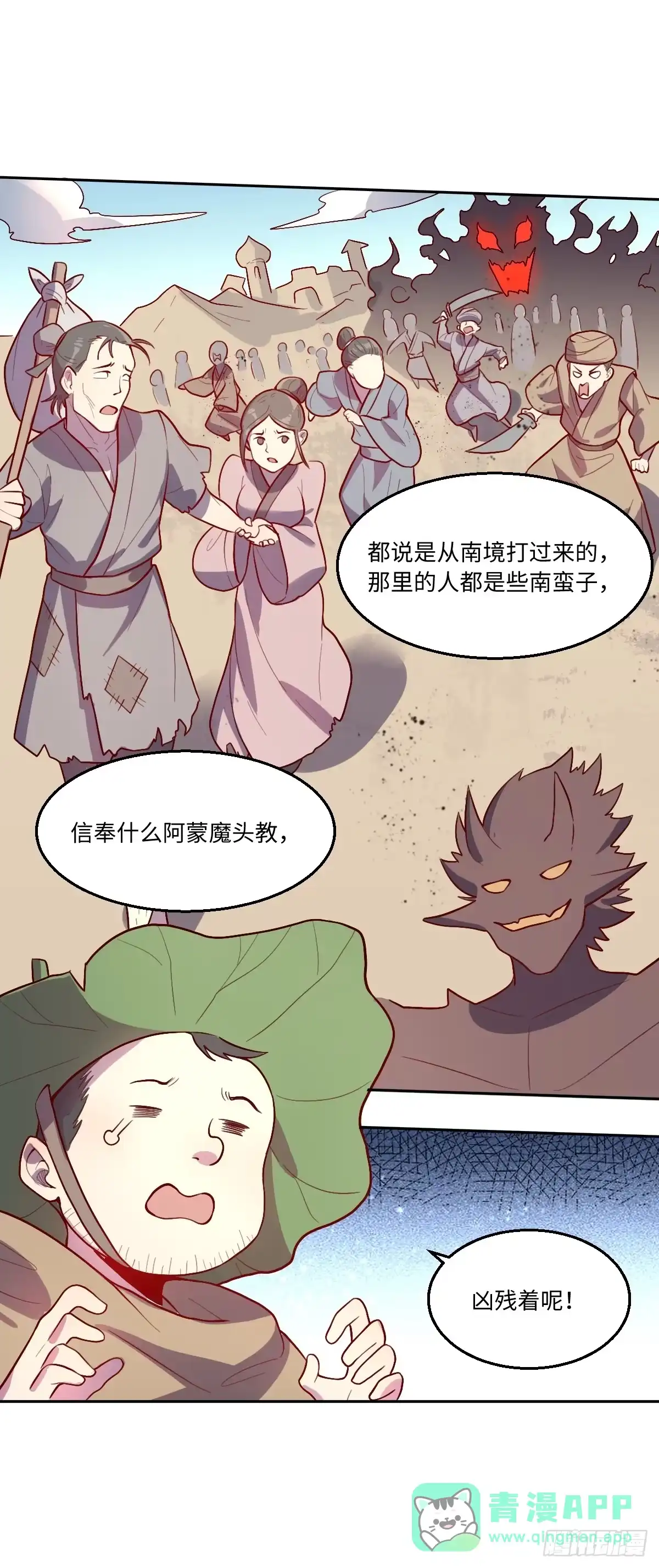 第66页