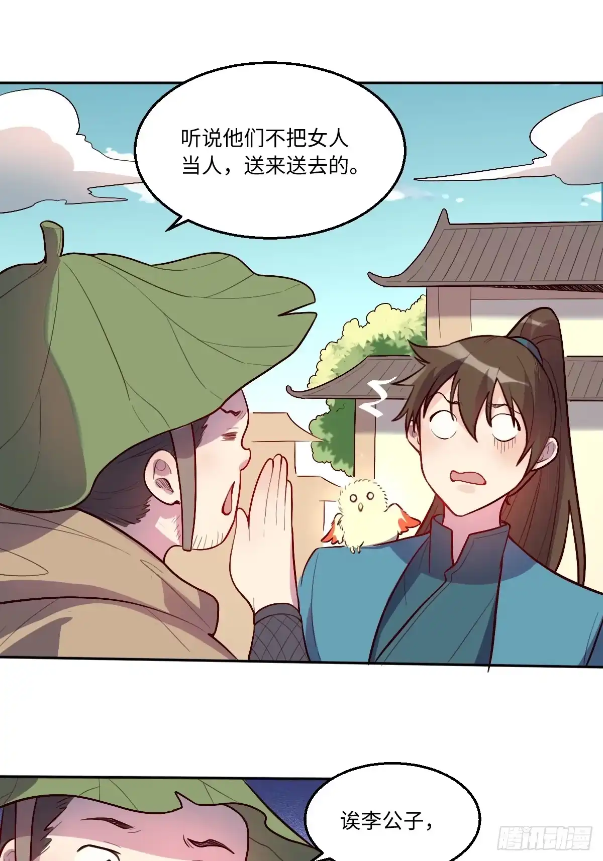 第67页