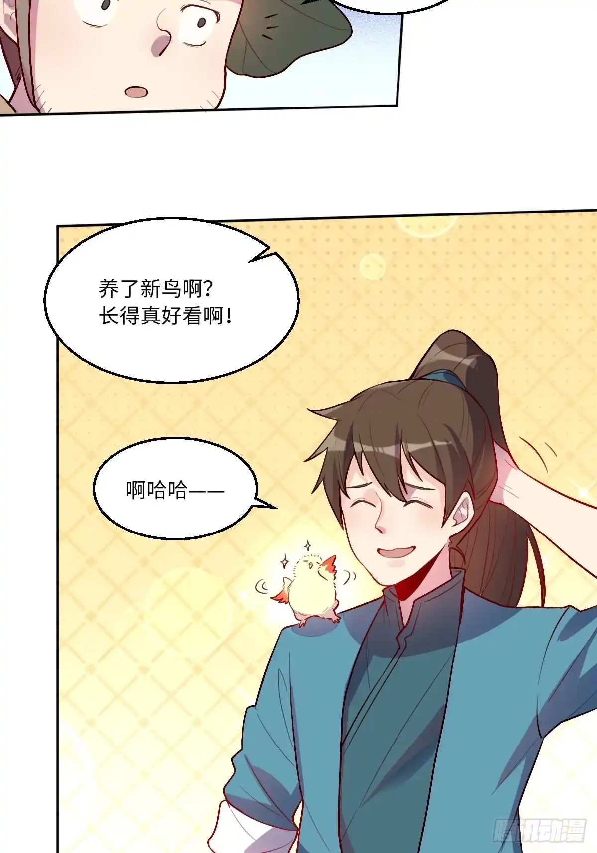 第68页