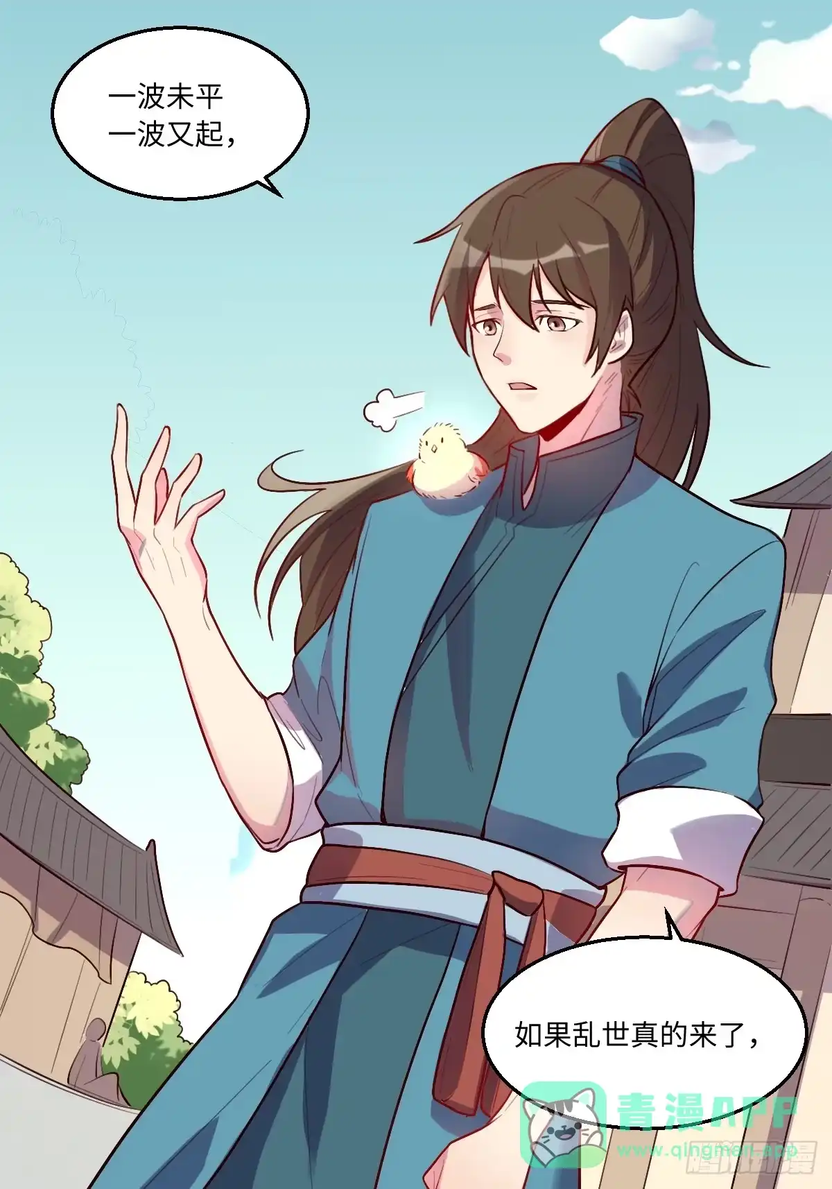 第71页