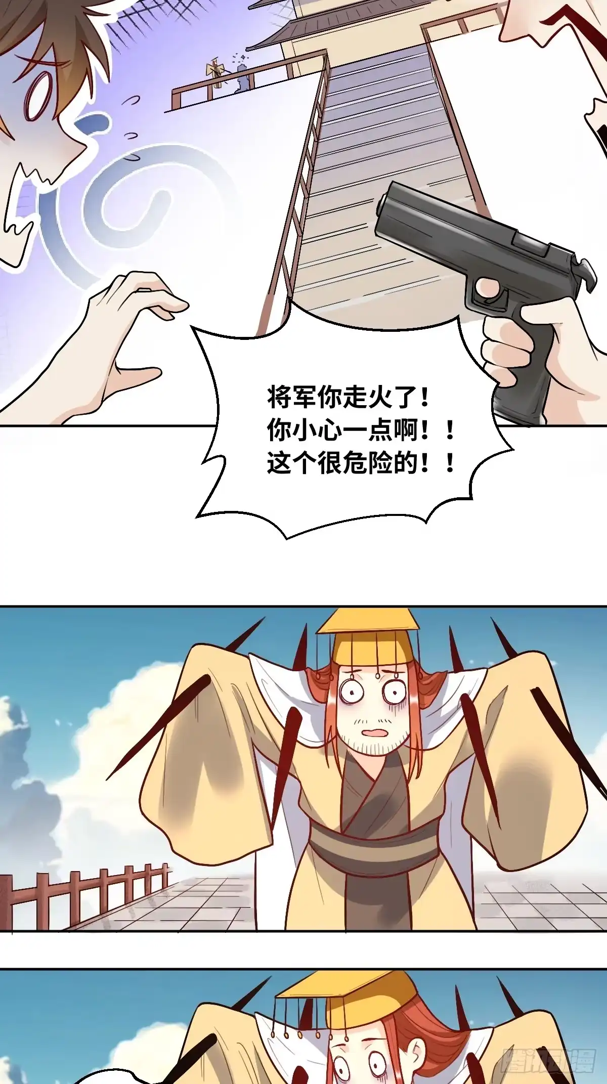 第30页