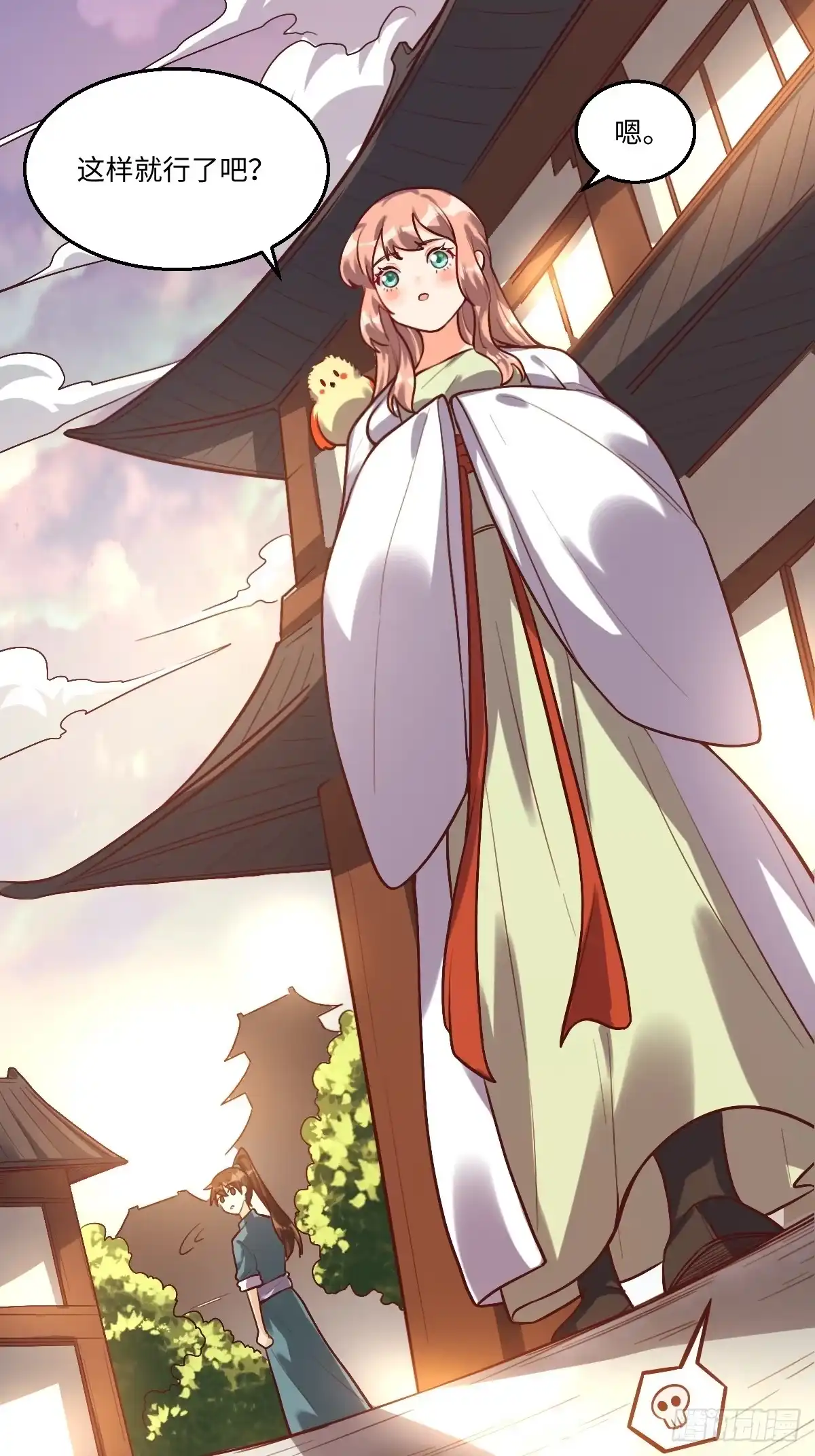 第27页