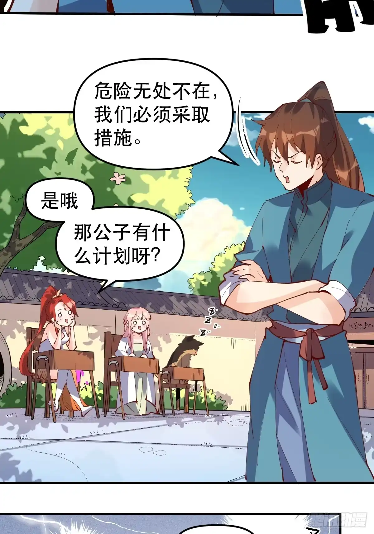 第18页