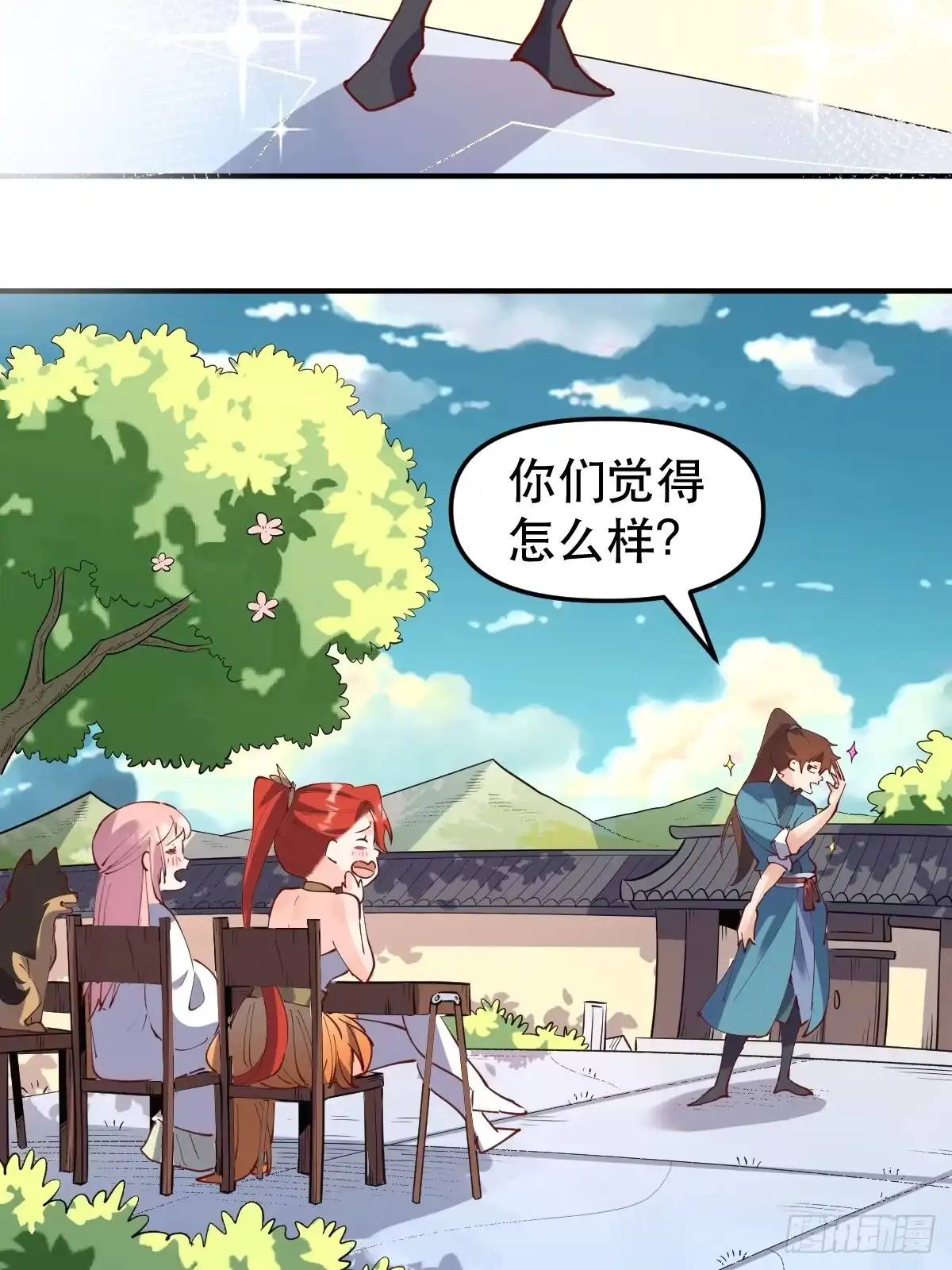 第28页