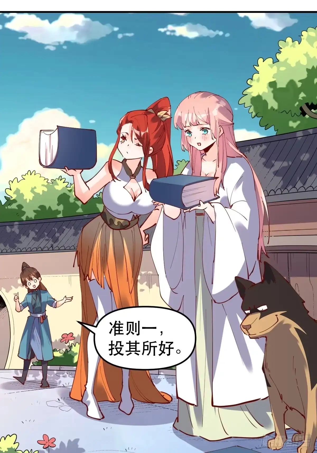 第32页