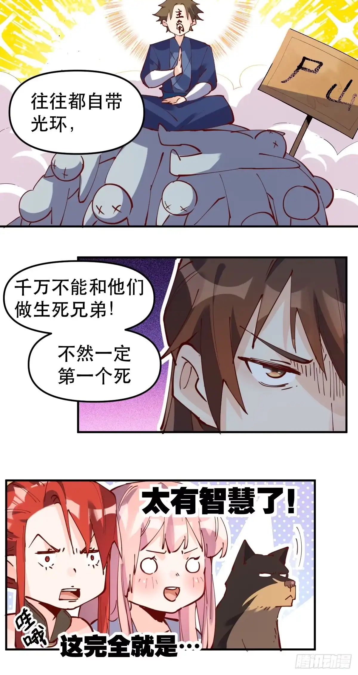 第40页