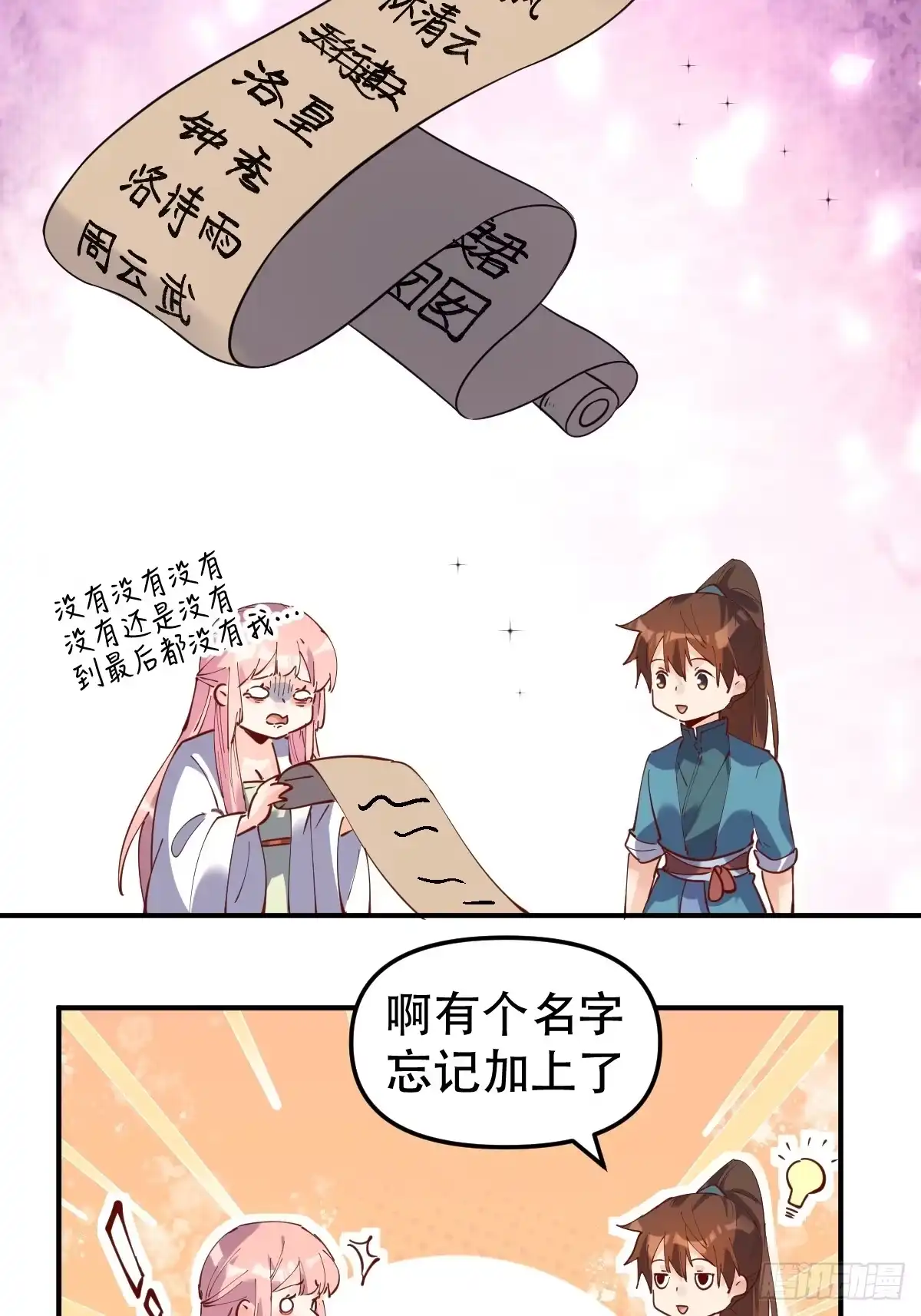 第48页