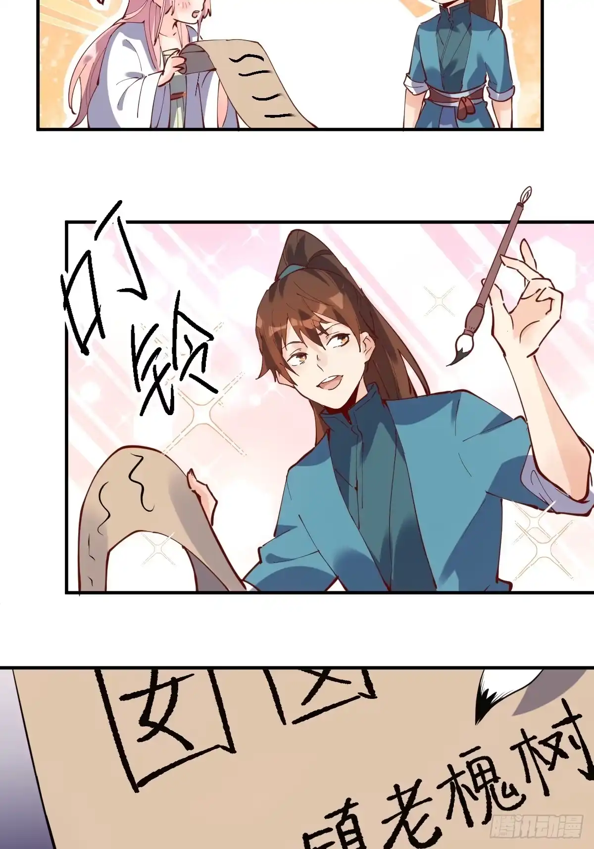 第49页