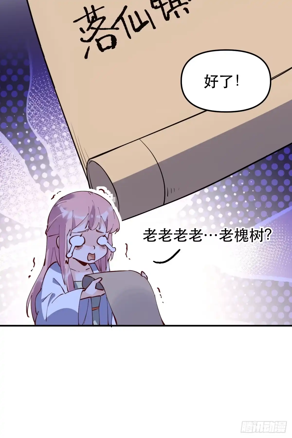 第50页