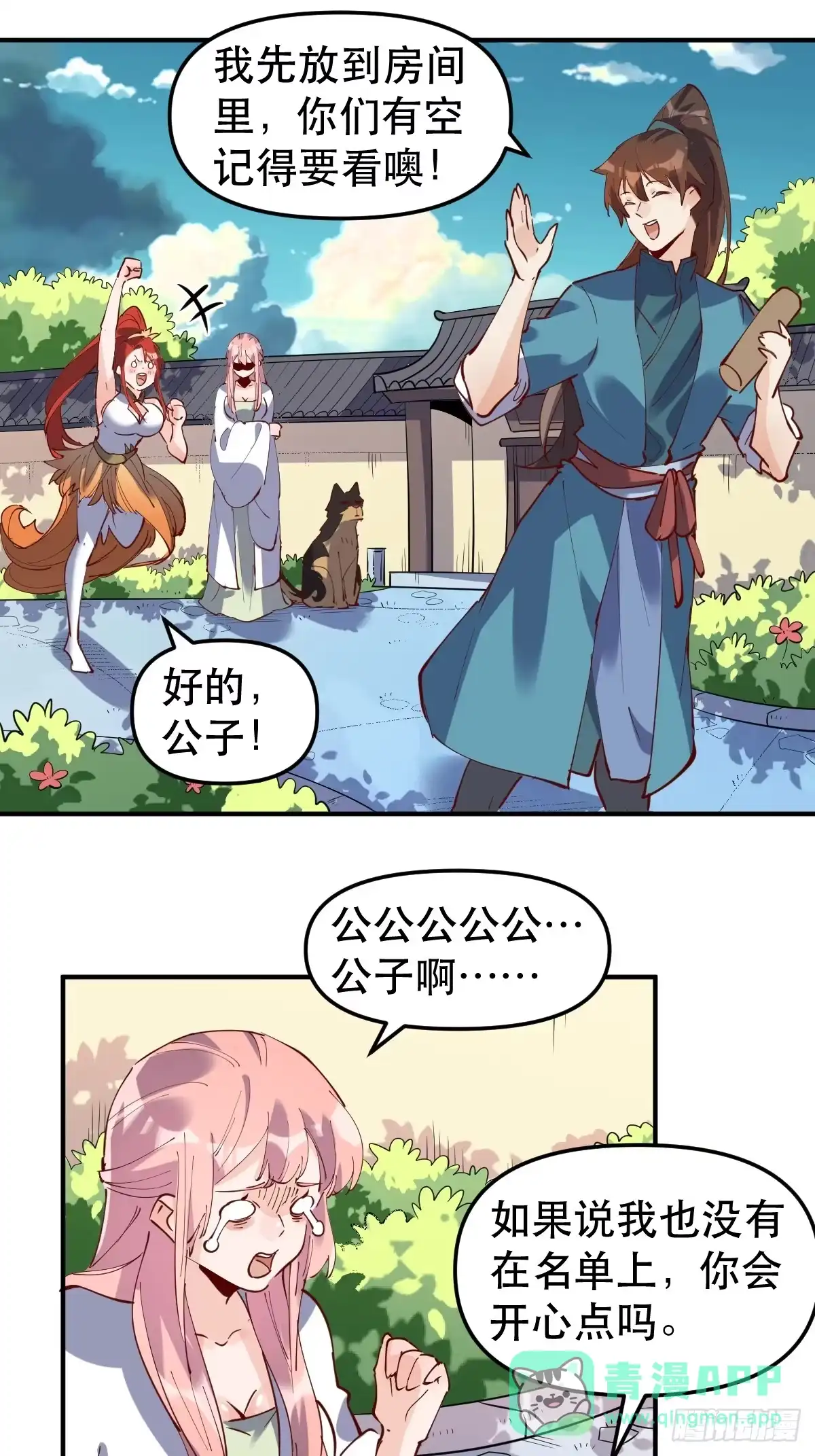 第51页