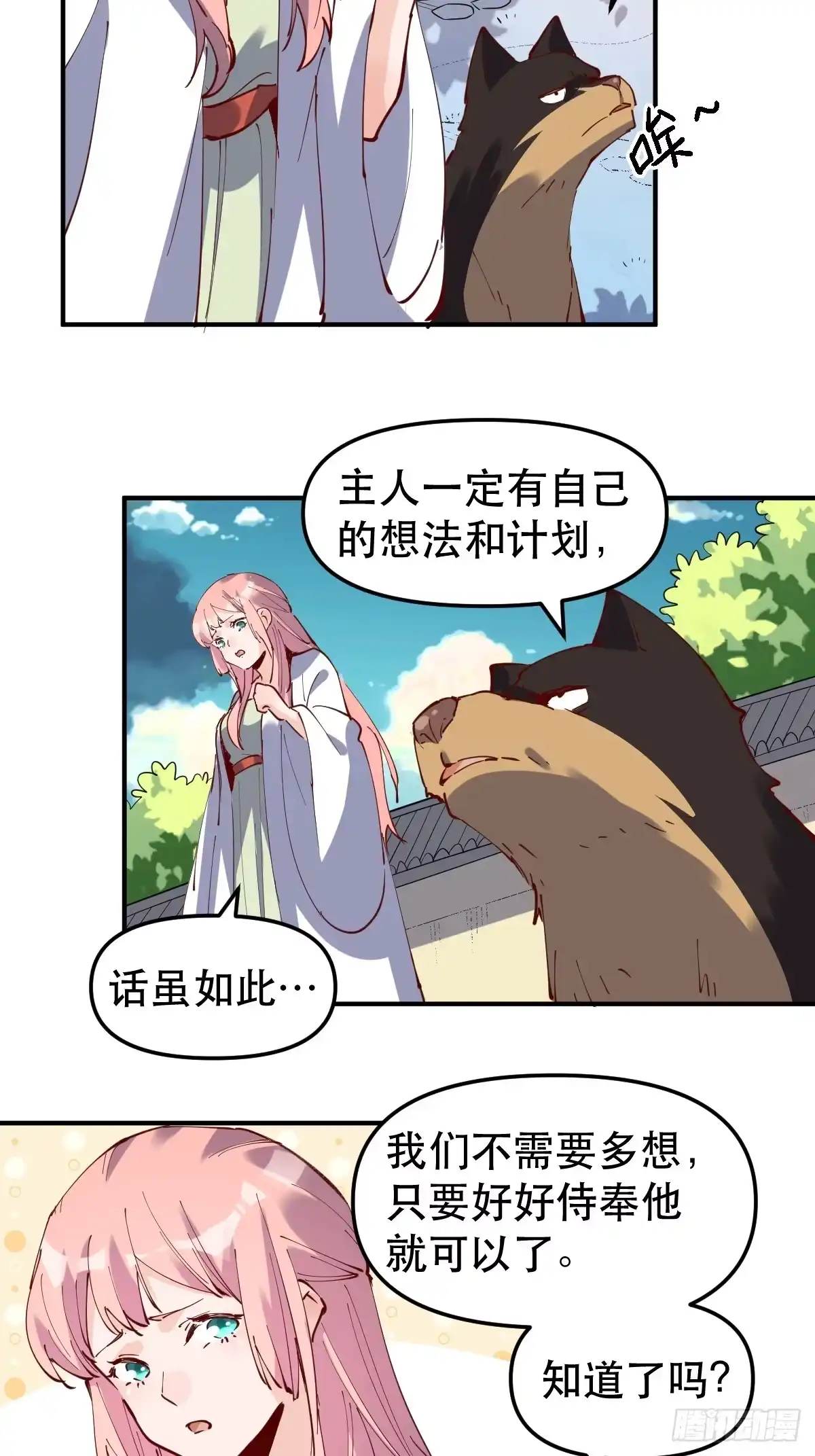 第52页