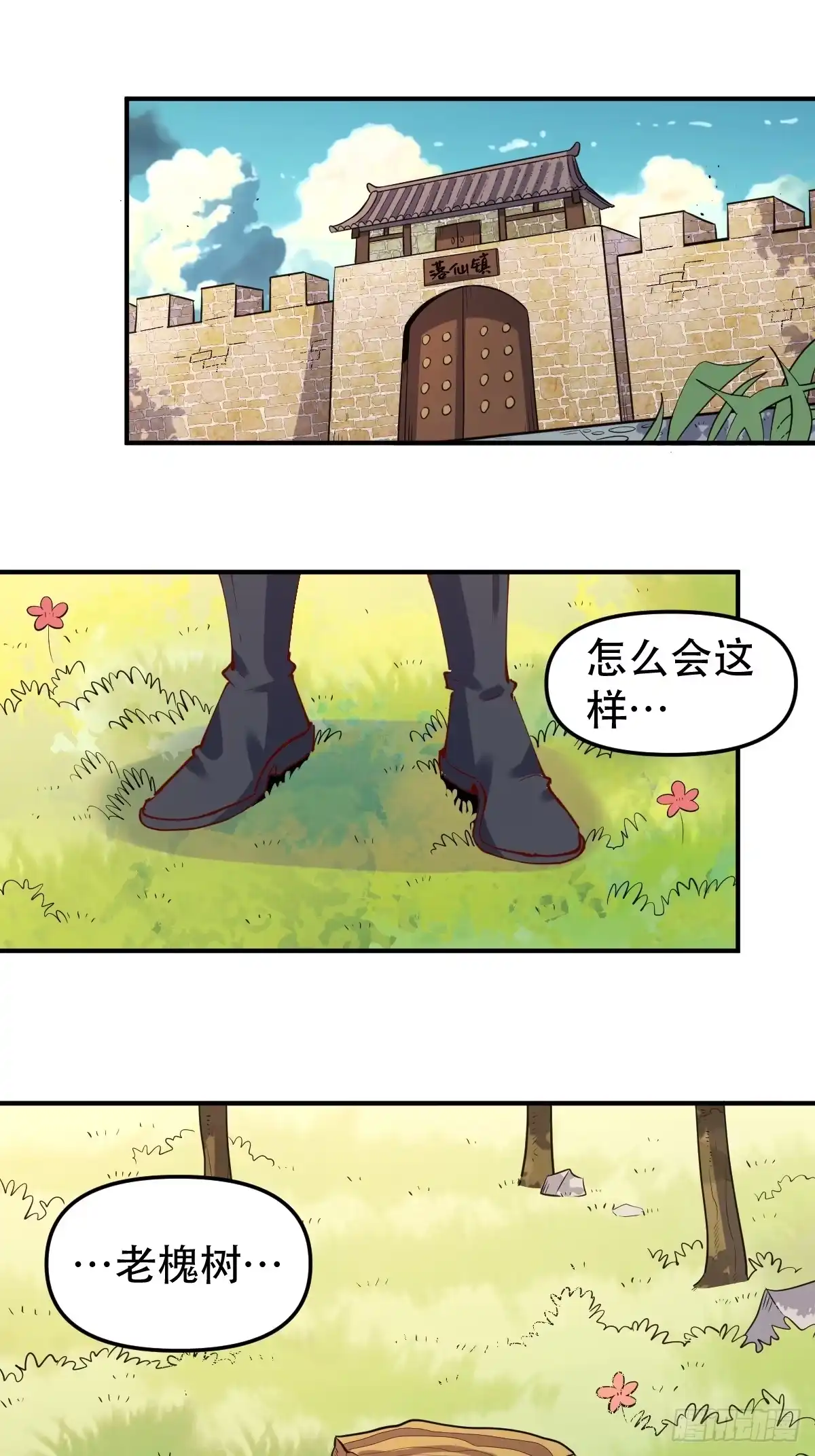 第29页