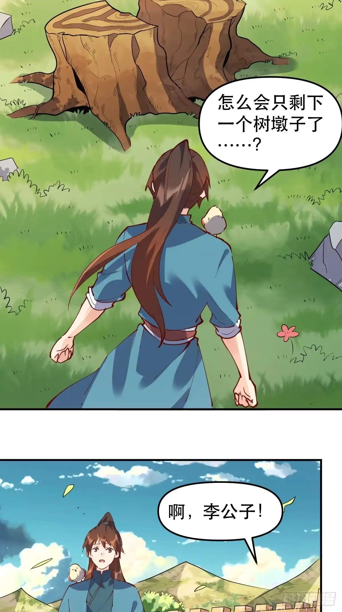 第30页
