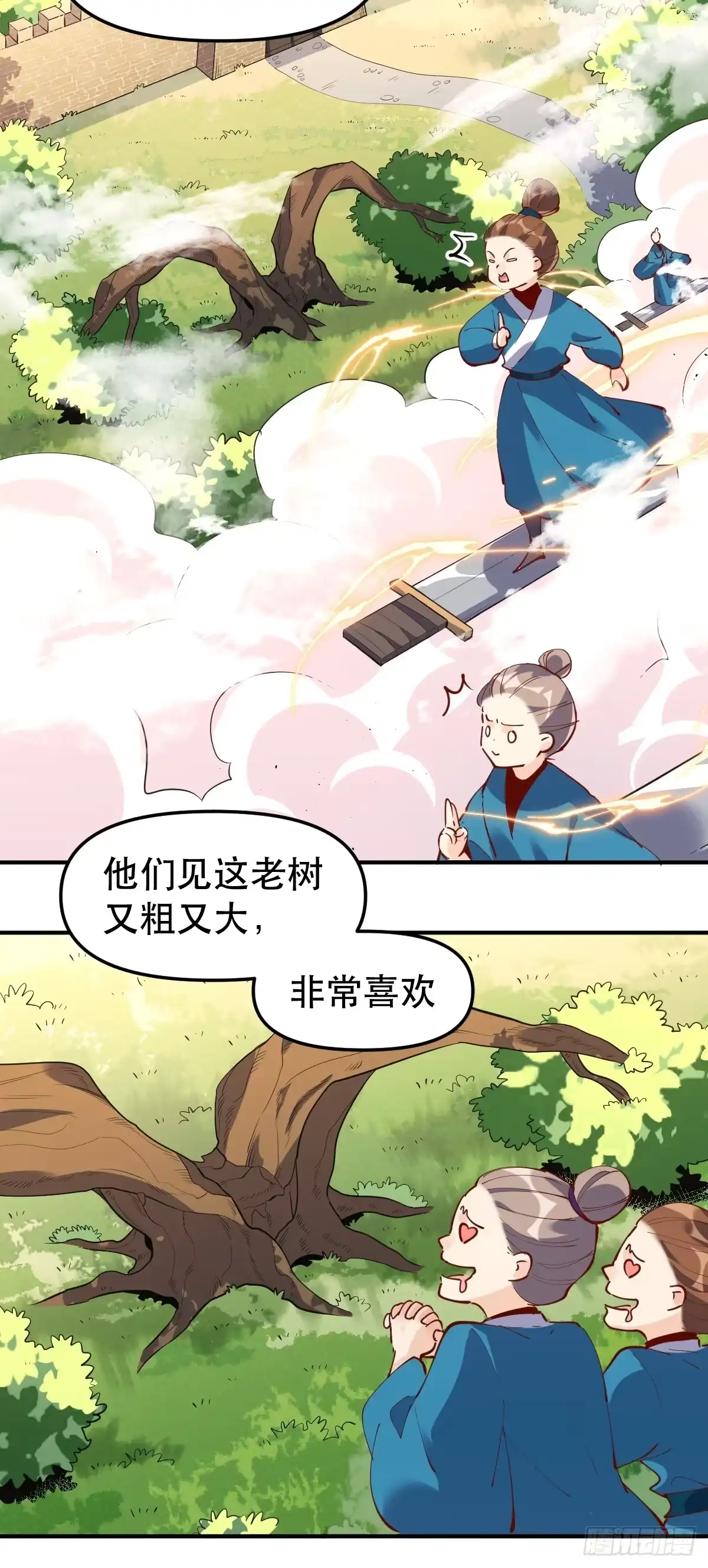 第32页