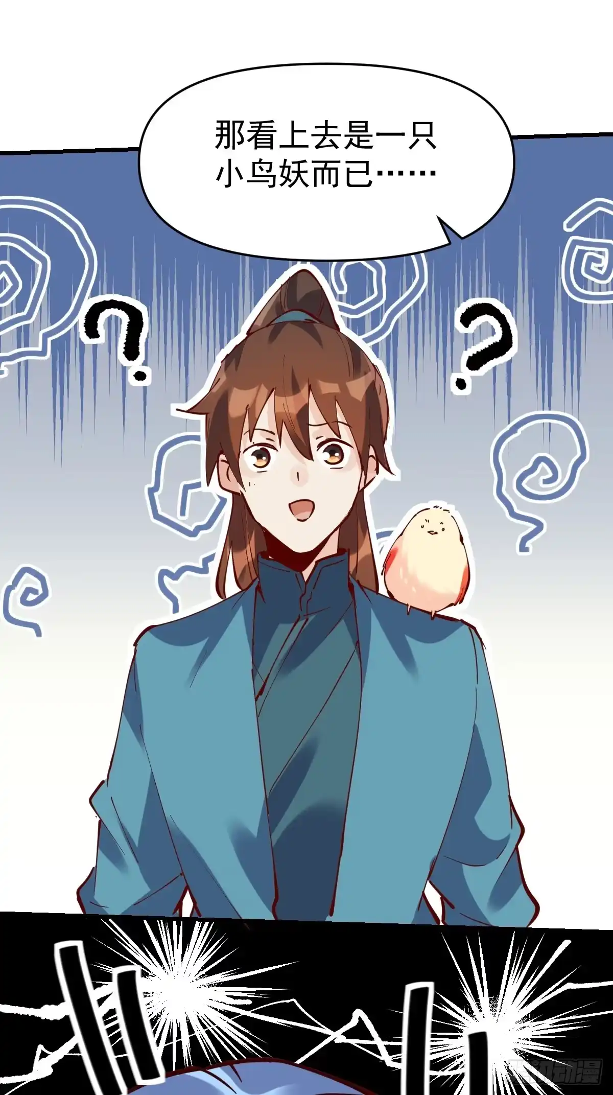 第70页