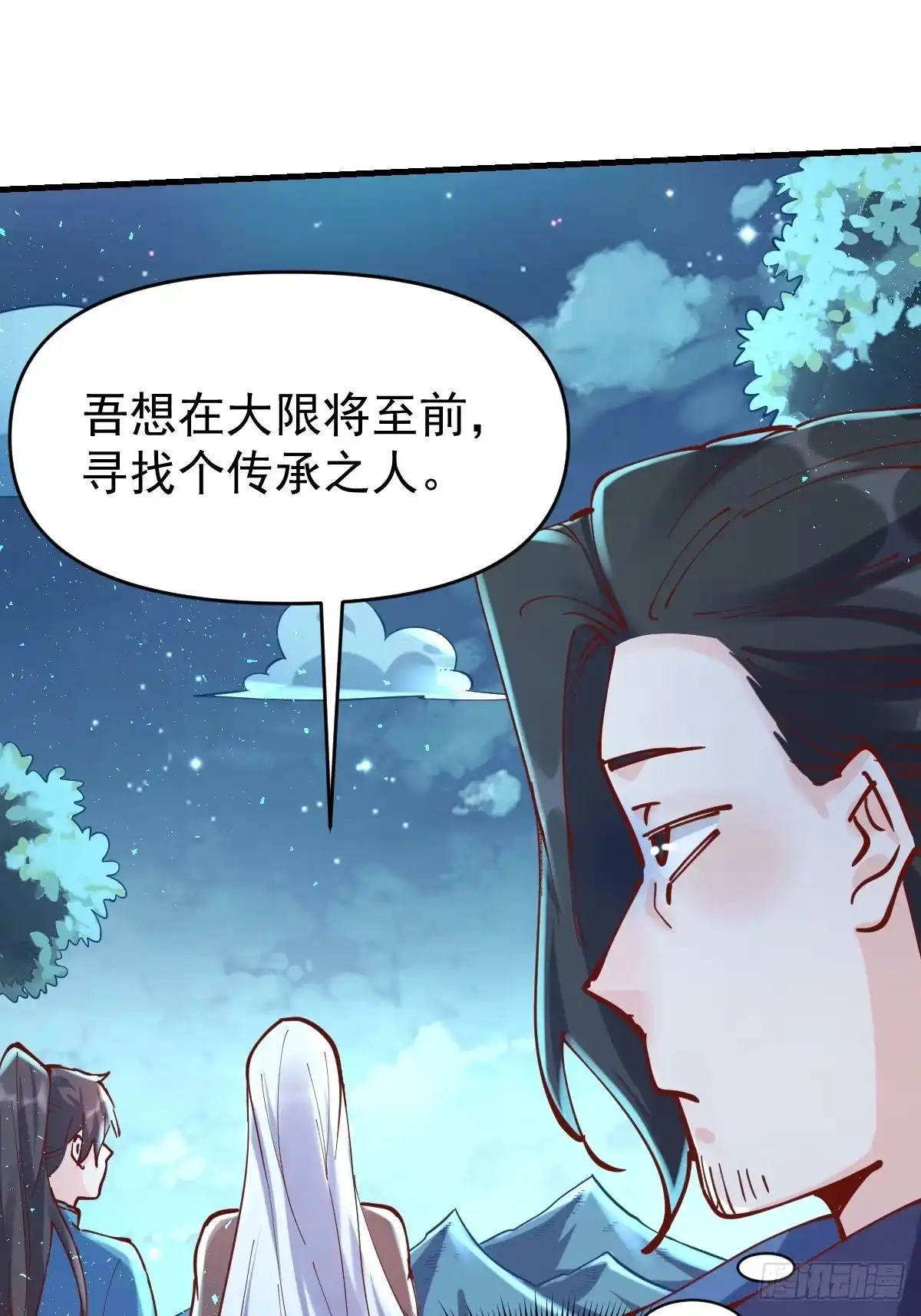 第35页