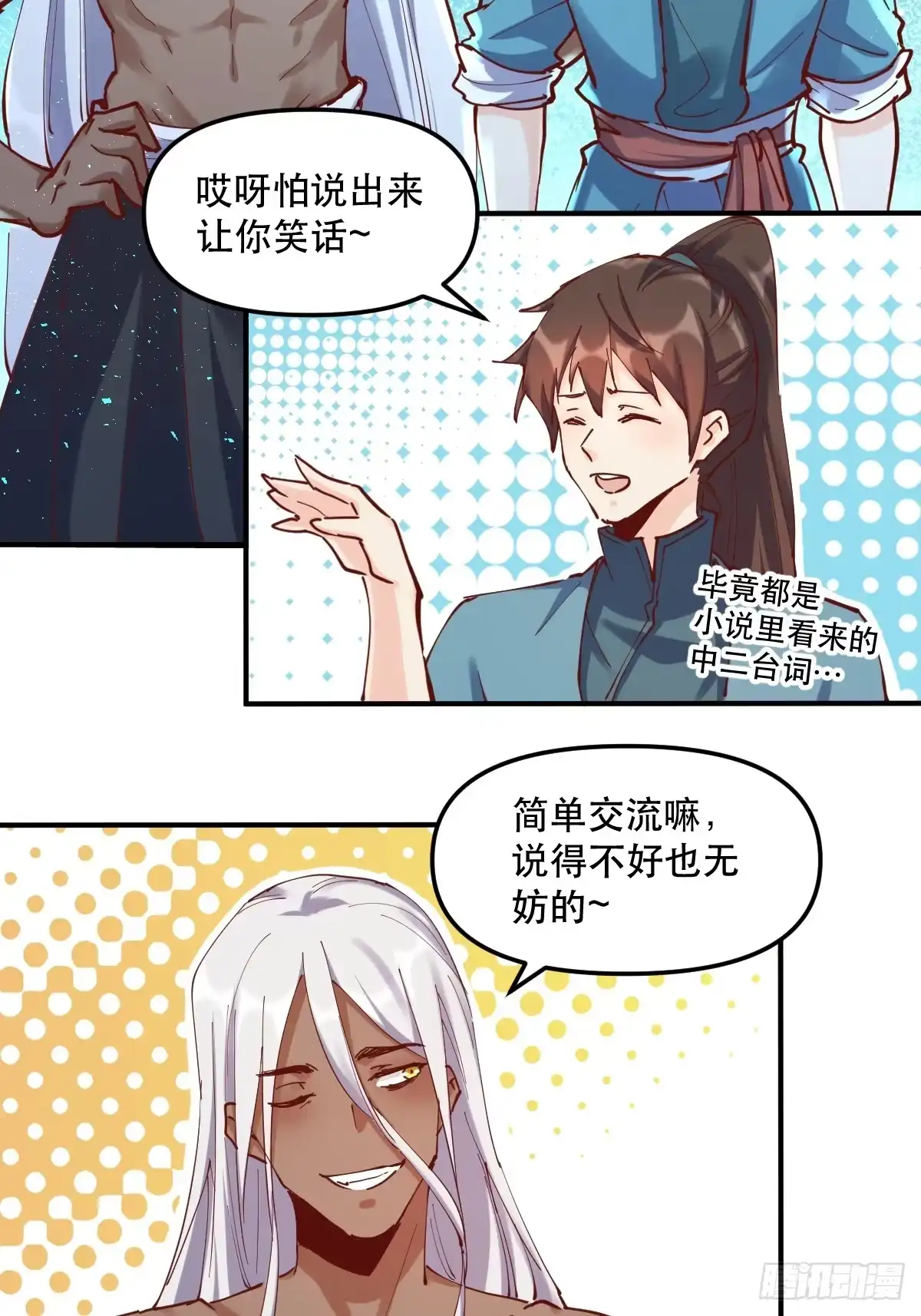 第44页